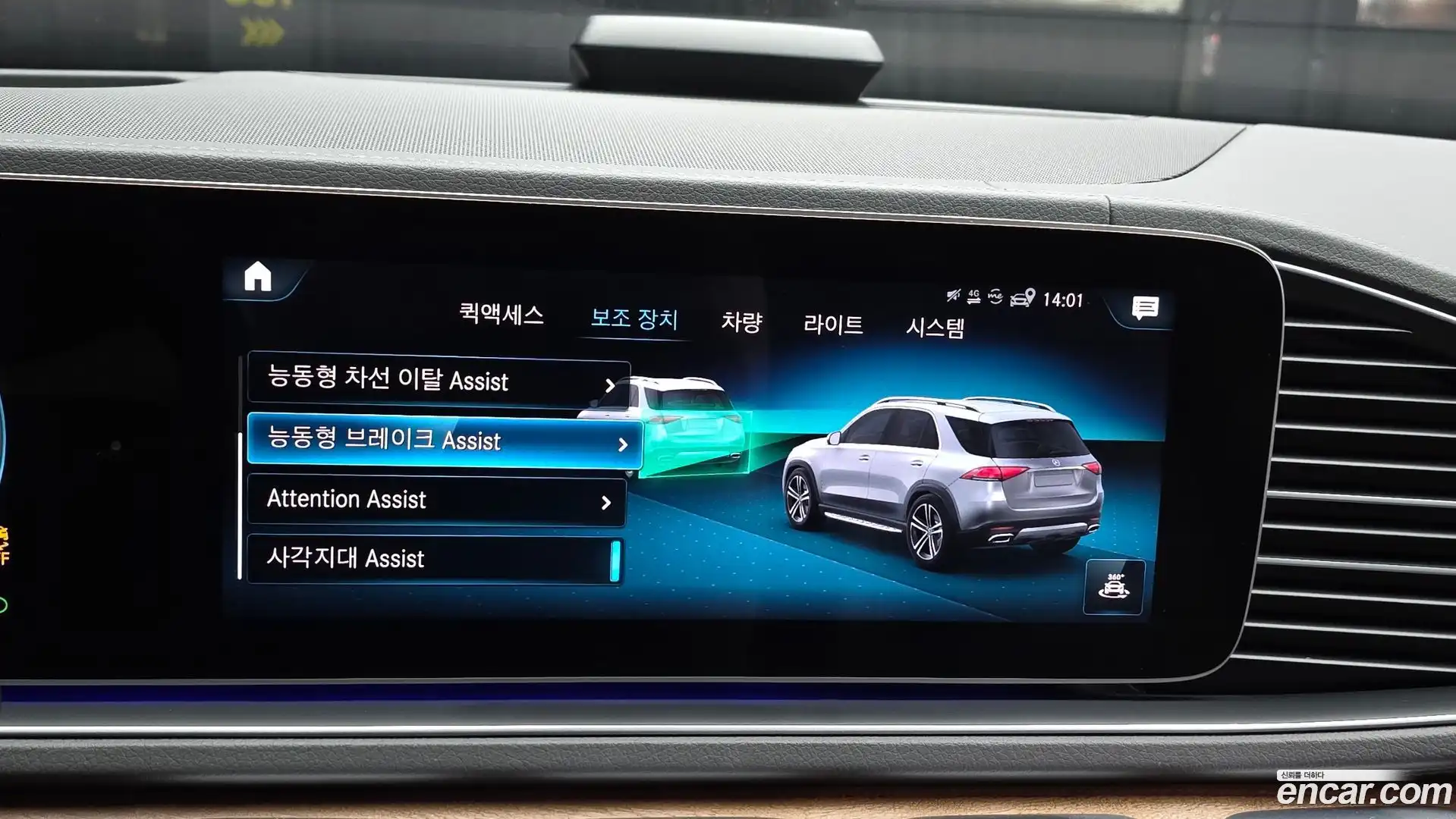 GLE-Class Mercedes-Benz 2019.11-OPTION-020