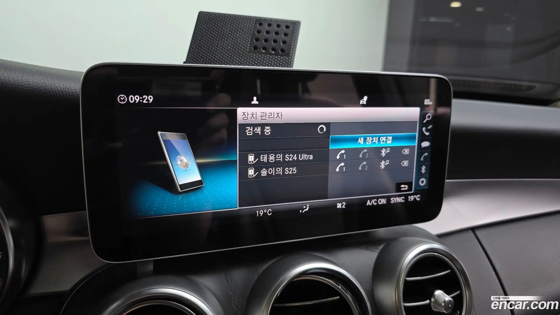 C-Class Mercedes-Benz 2019.6-OPTION-043