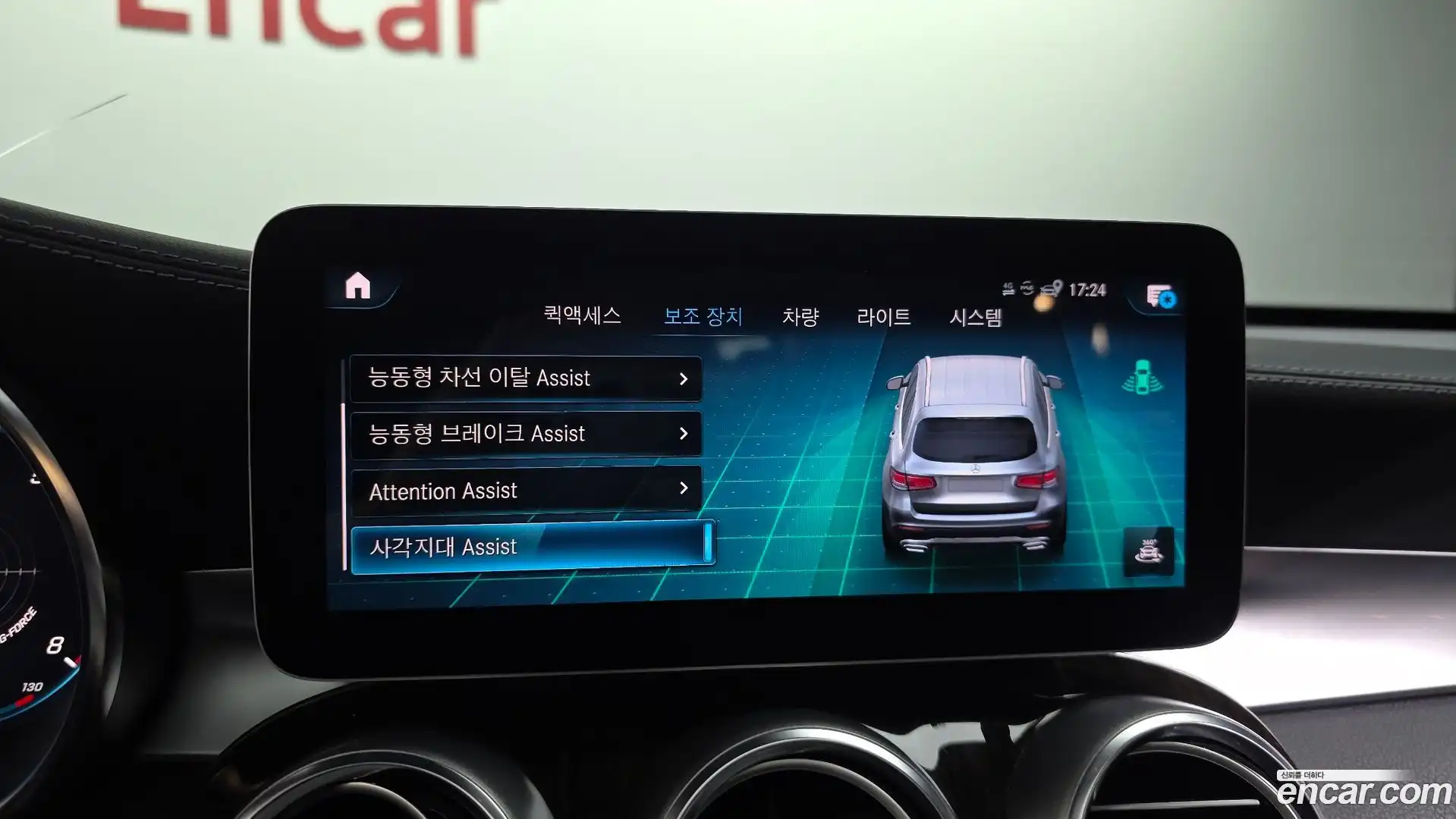 GLC-Class Mercedes-Benz 2020.0-OPTION-020