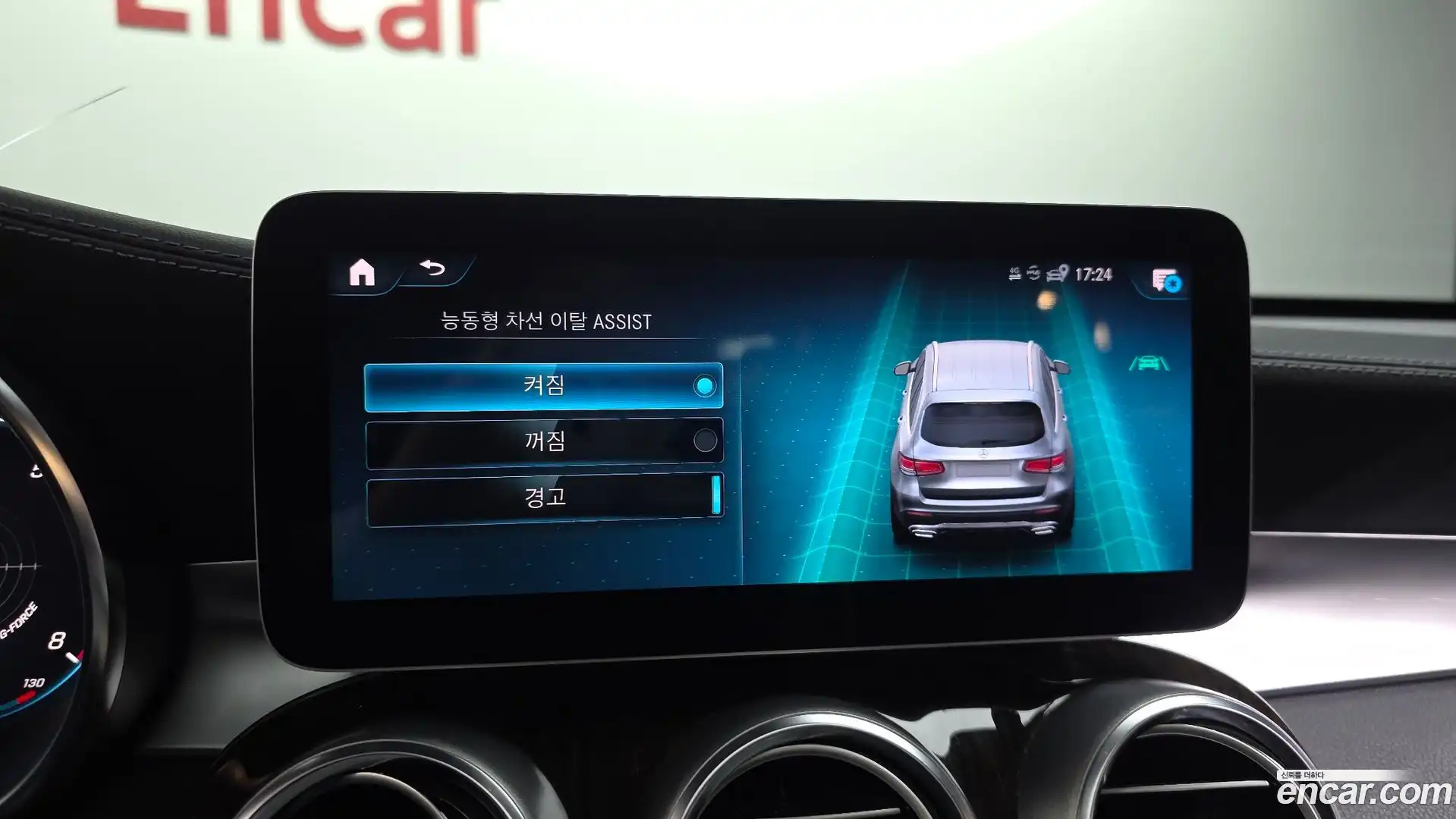 GLC-Class Mercedes-Benz 2020.0-OPTION-042