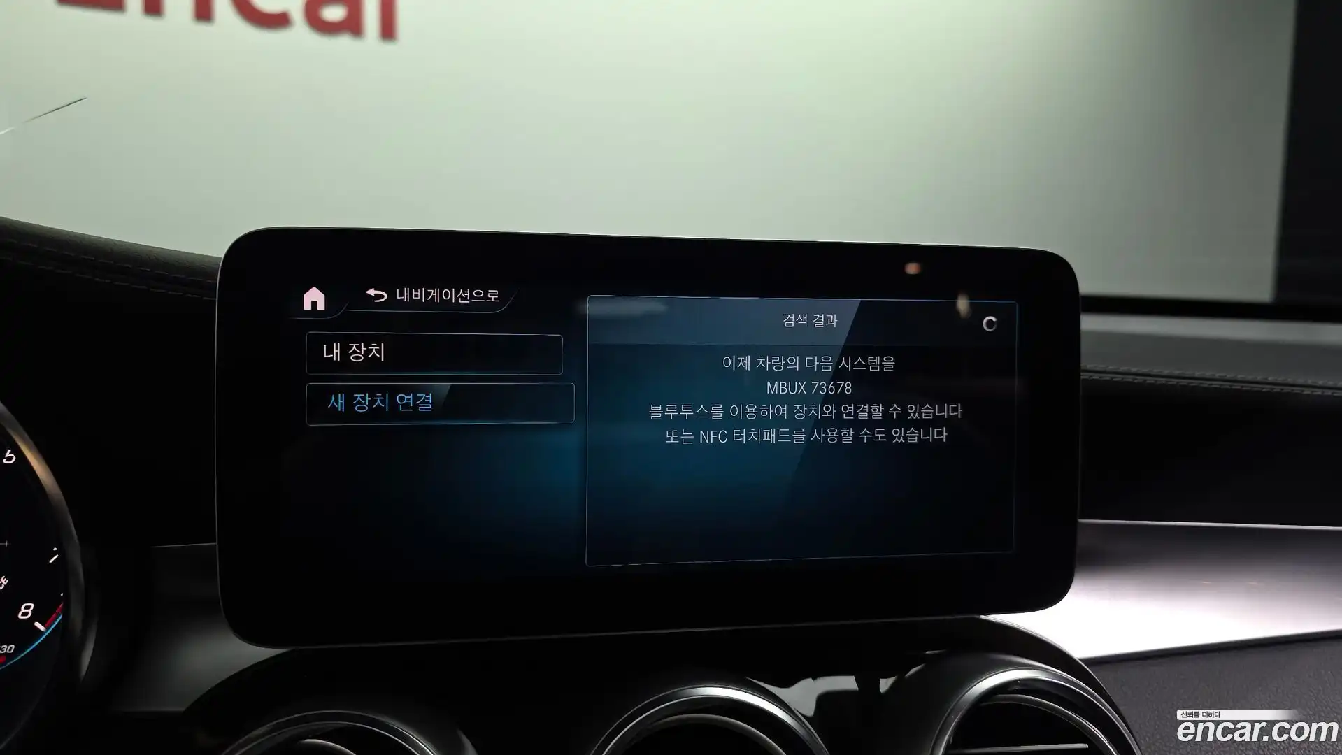 GLC-Class Mercedes-Benz 2020.0-OPTION-046