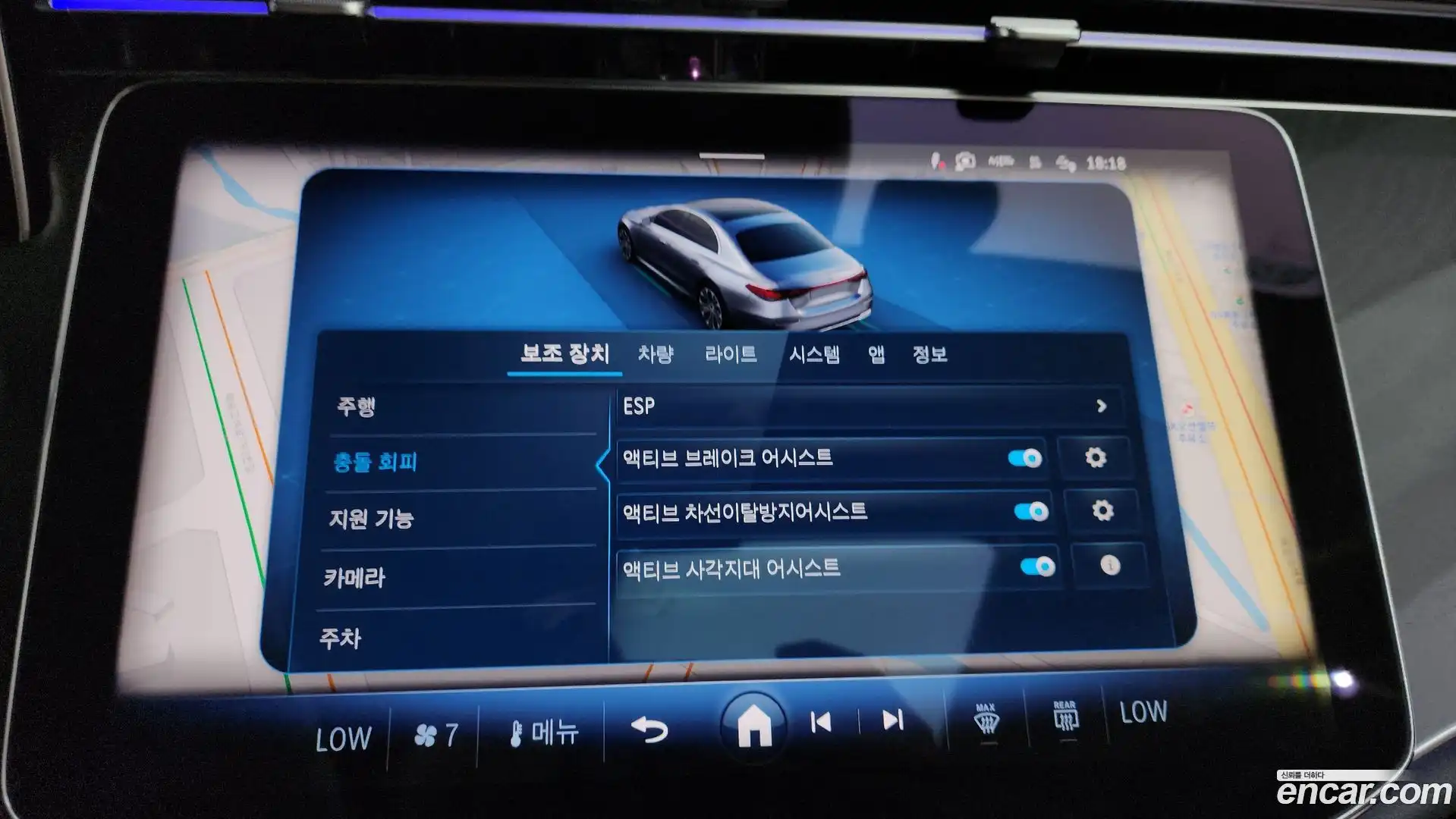 E-Class Mercedes-Benz 2025.3-OPTION-044