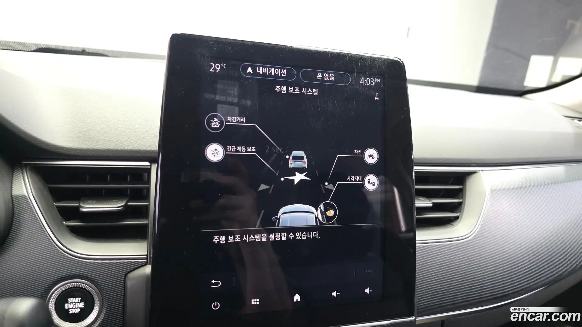 XM3 Renault Korea 2021.6-OPTION-021