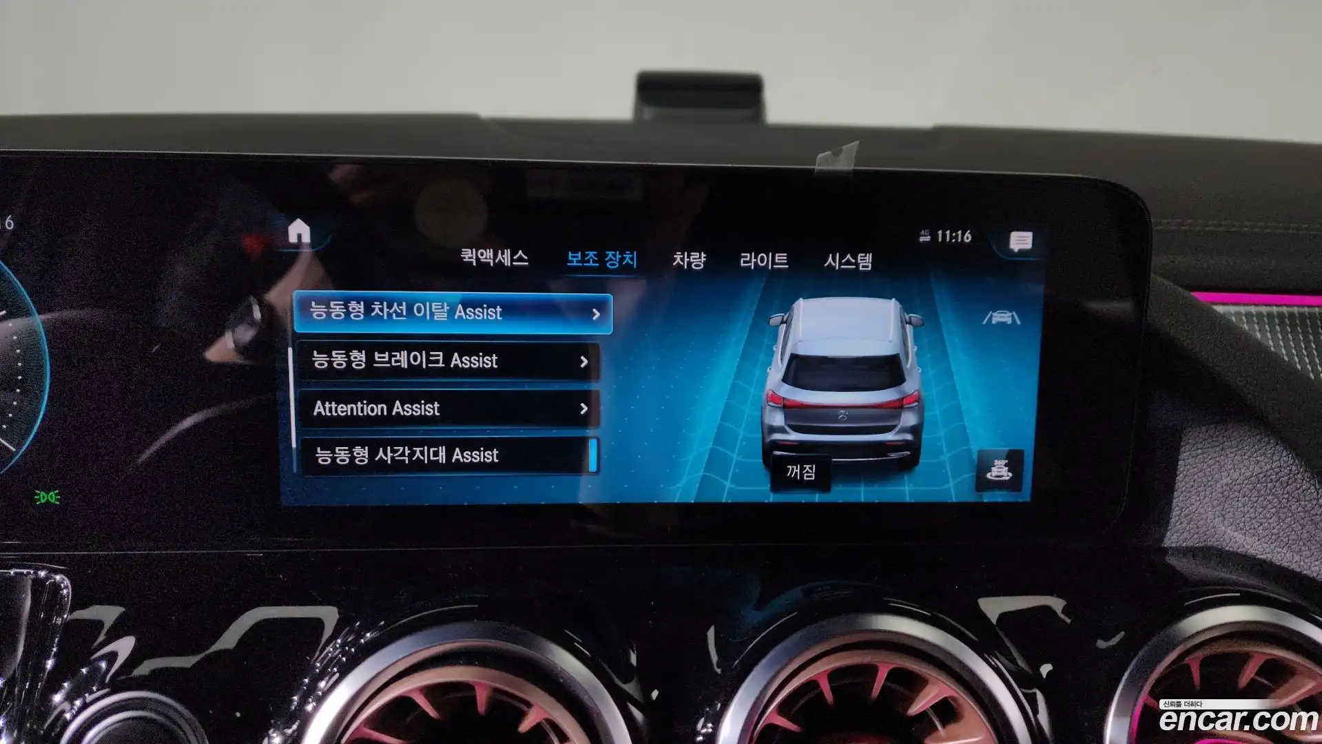 EQA Mercedes-Benz 2021.6-OPTION-020