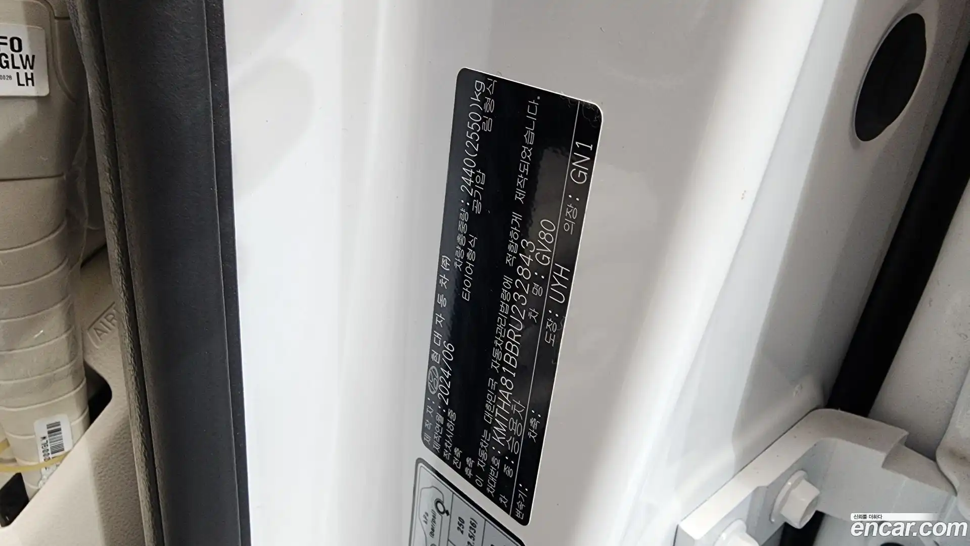 GV80 Genesis 2024.5-OPTION-041