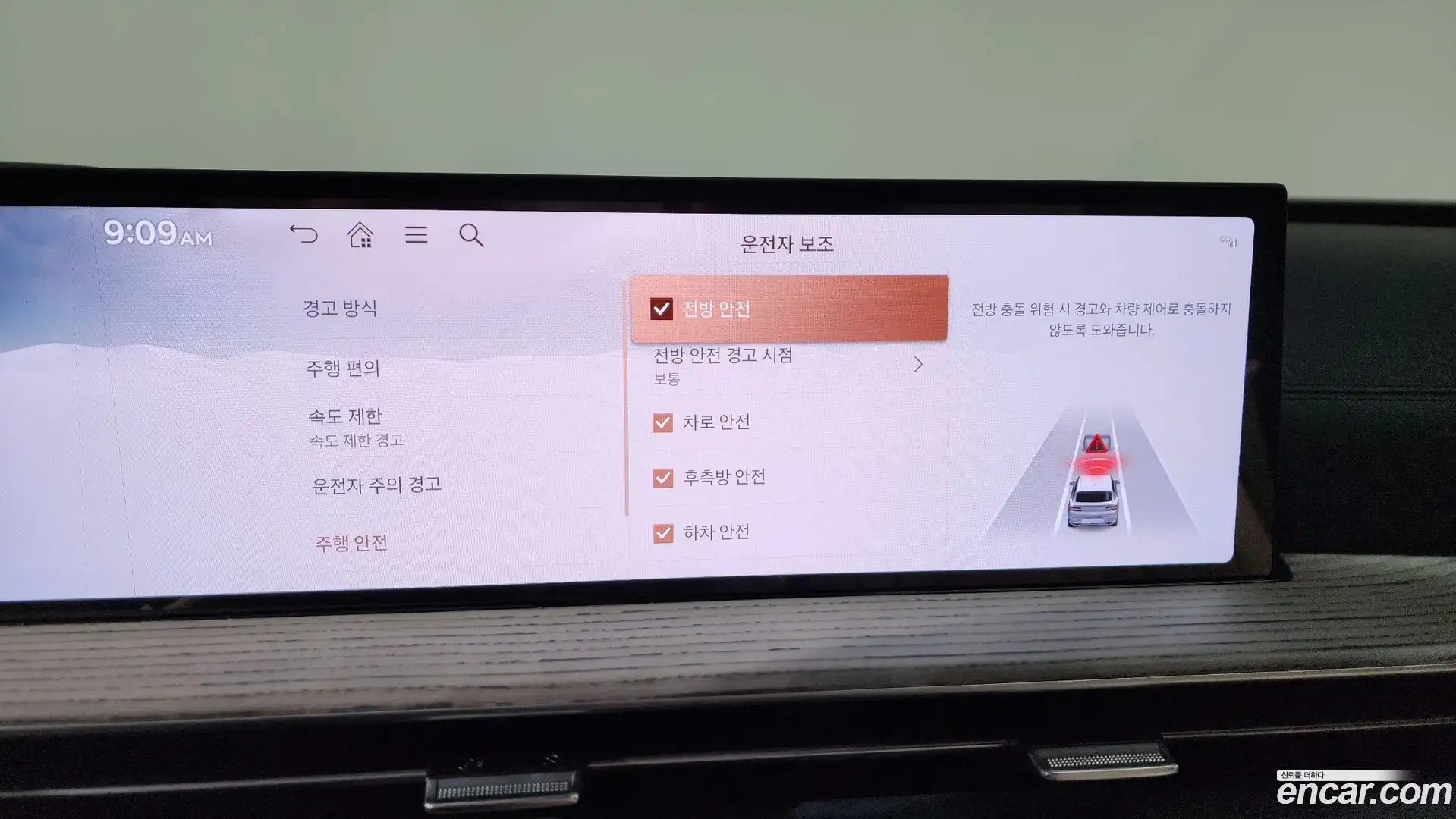 GV80 Genesis 2024.5-OPTION-046