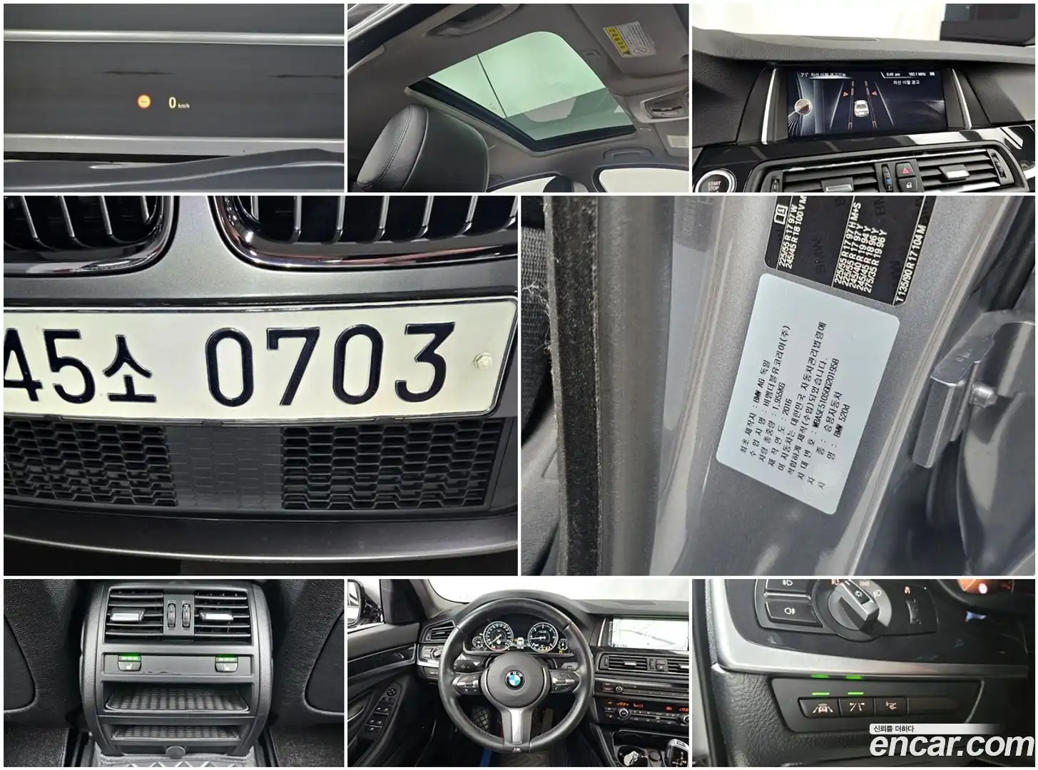 5-Series BMW 2016.3-OPTION-023