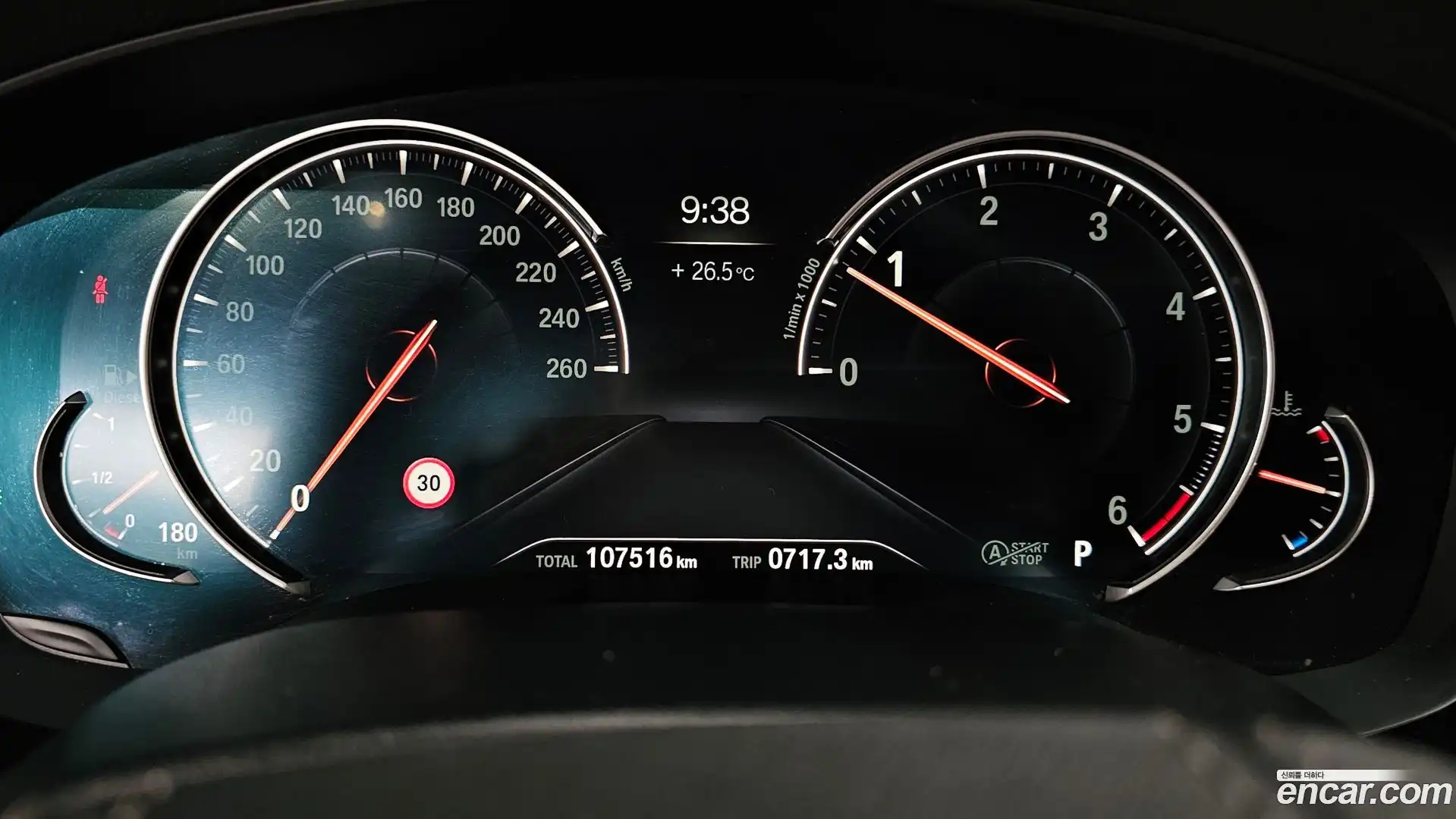 5-Series BMW 2018.1-INNER-008