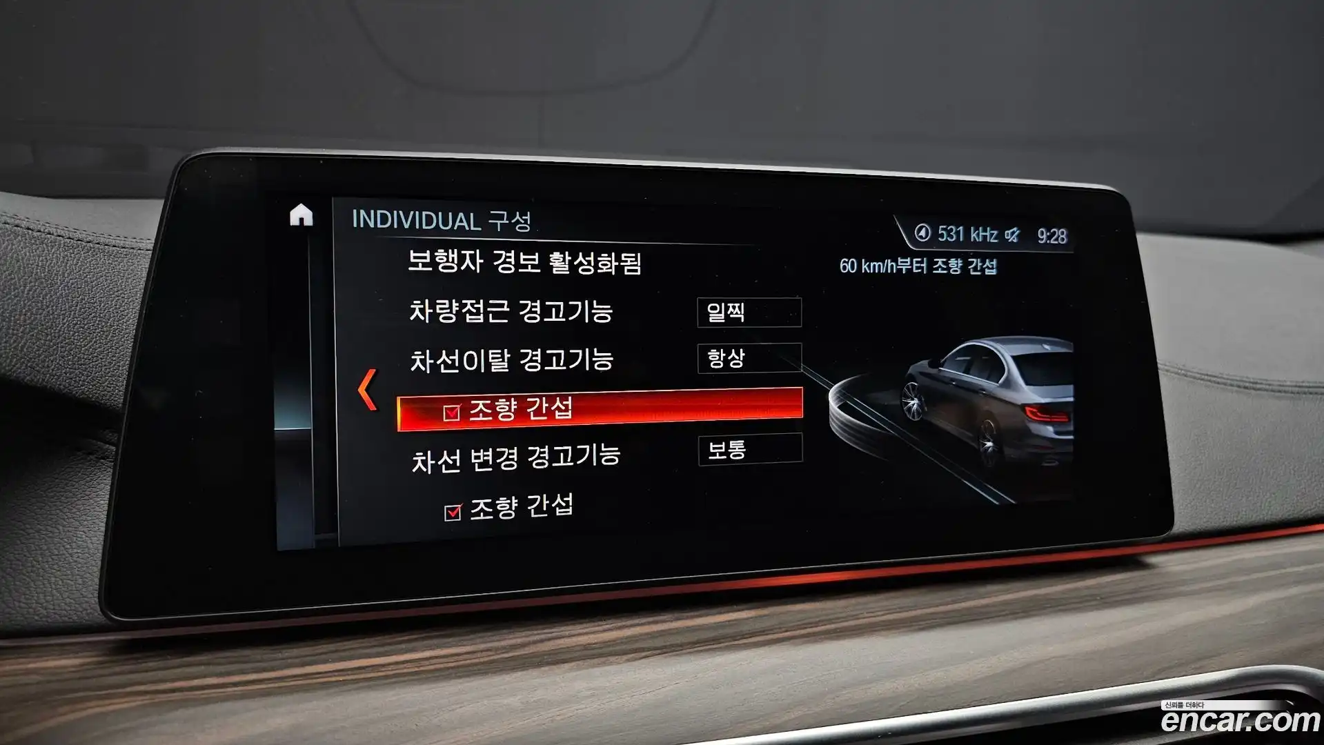 5-Series BMW 2018.1-OPTION-020