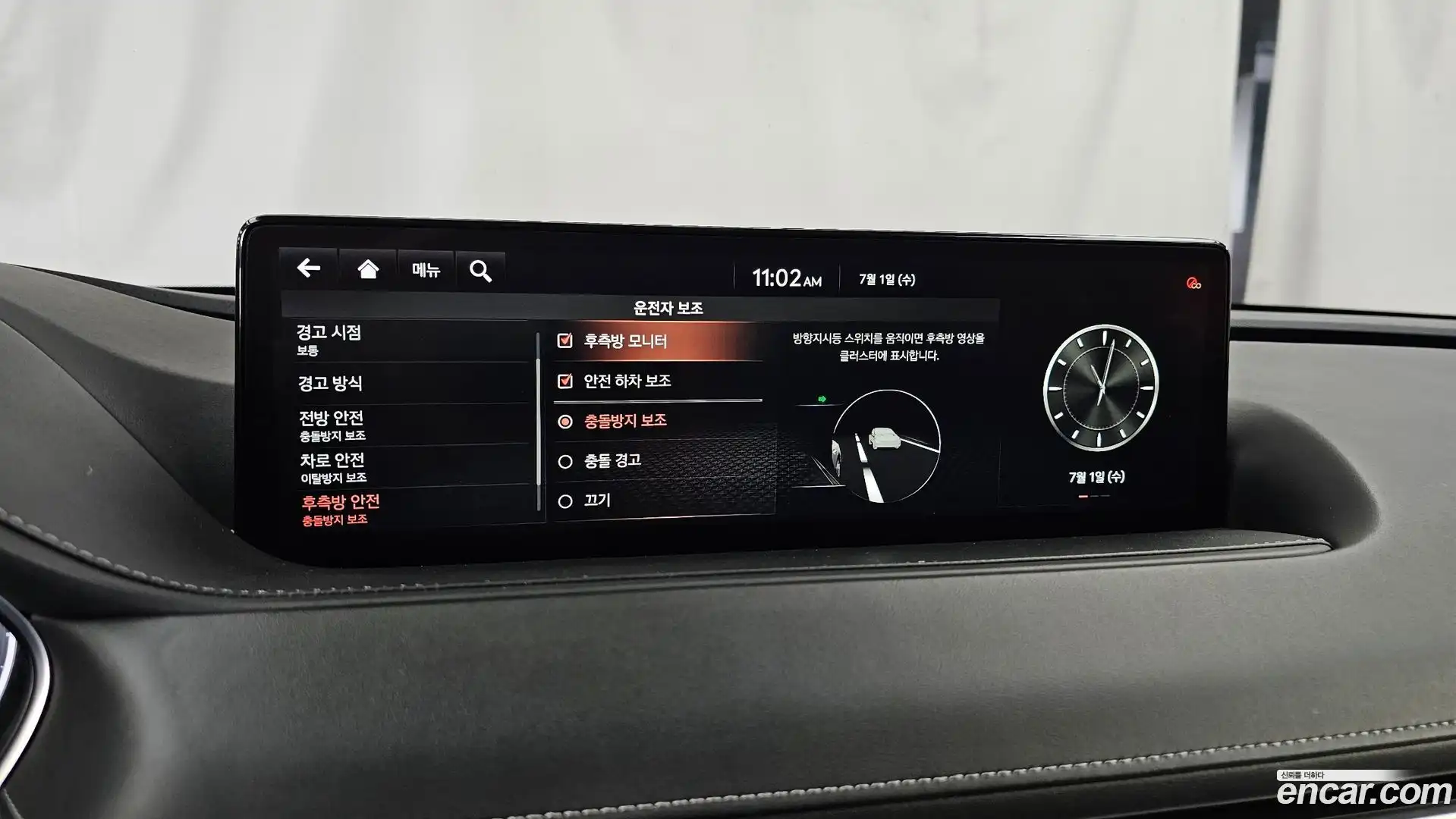 G80 Genesis 2021.5-OPTION-020