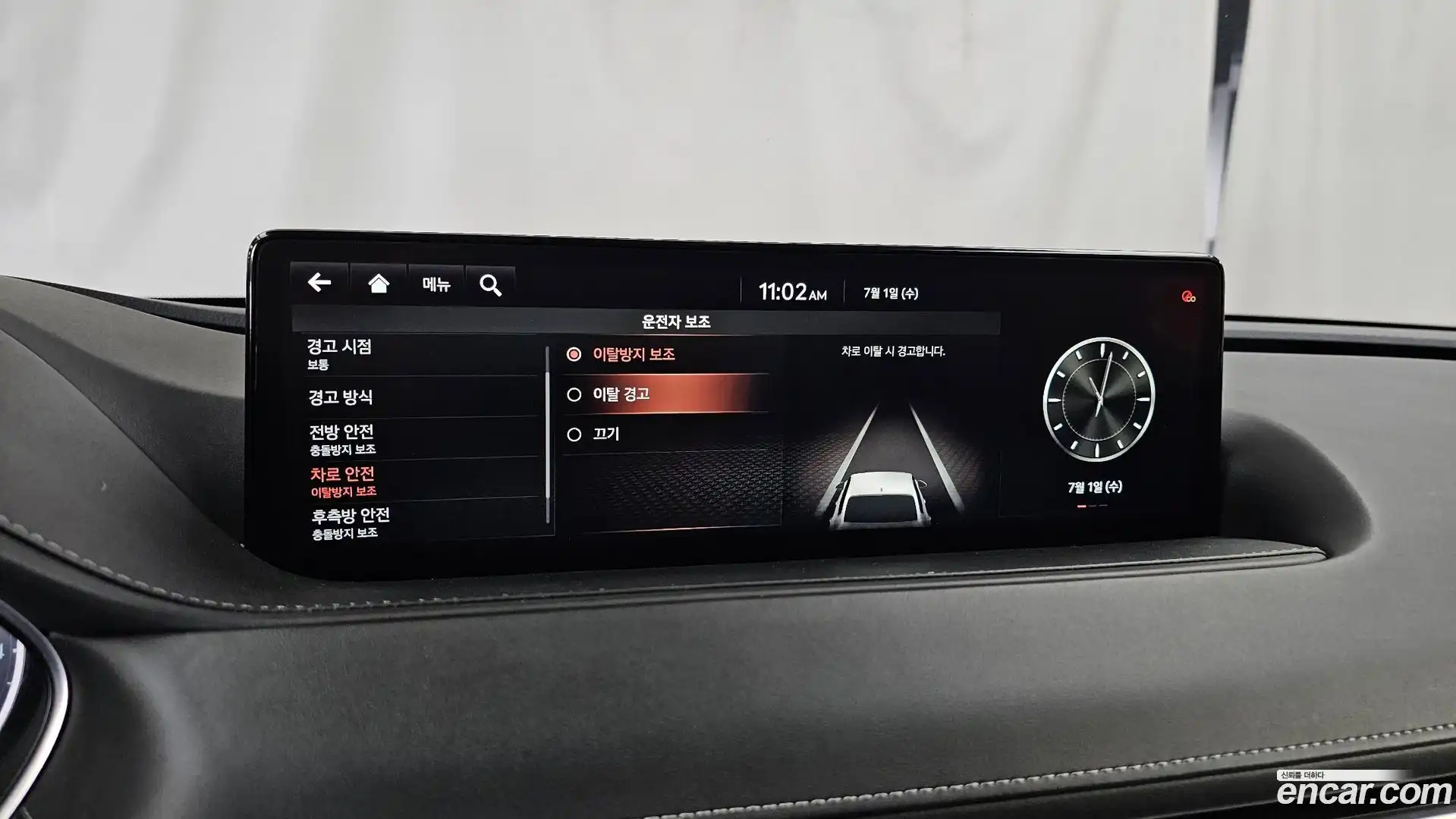 G80 Genesis 2021.5-OPTION-047