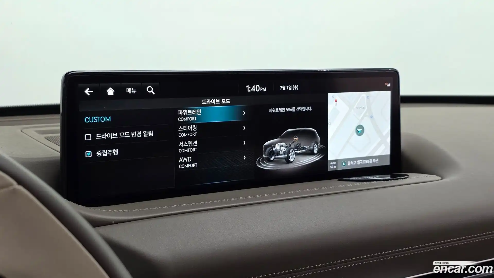 GV80 Genesis 2023.2-OPTION-043