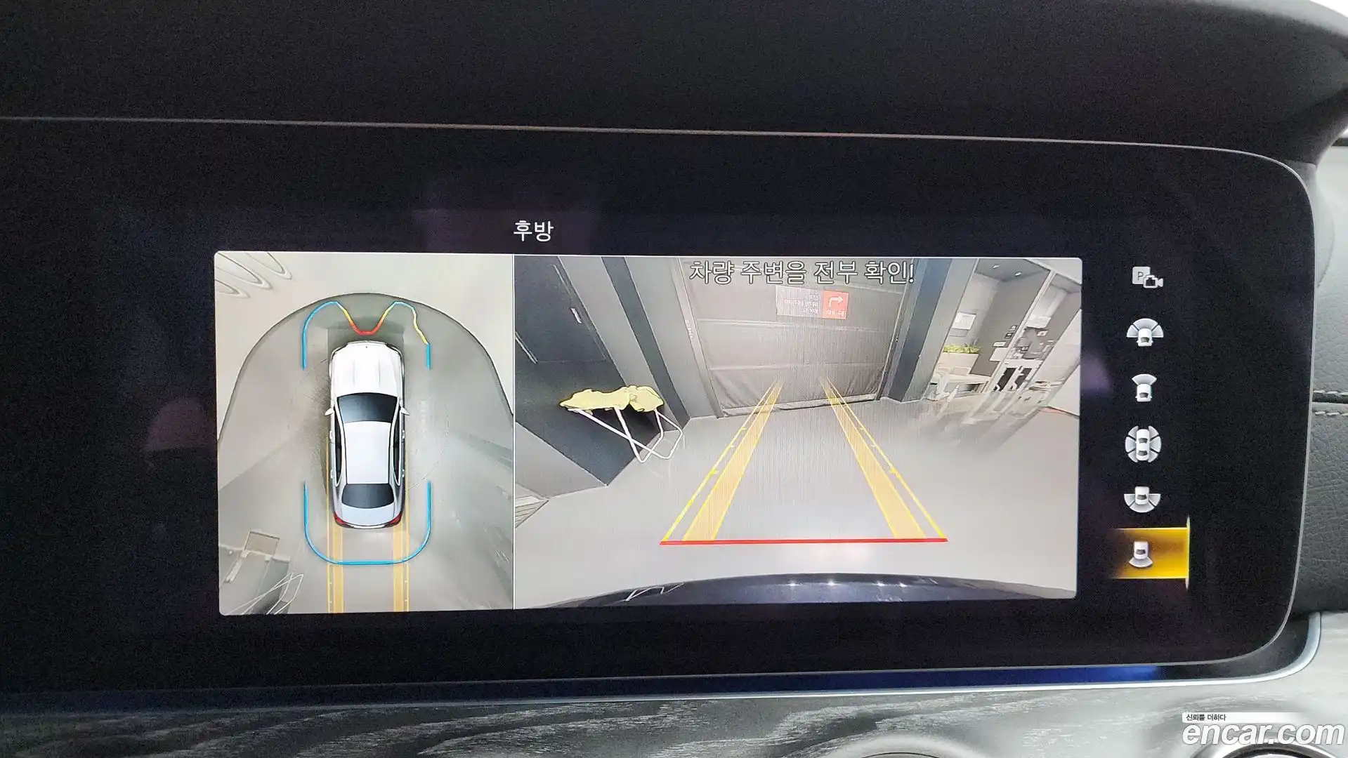 E-Class Mercedes-Benz 2023.8-OPTION-018