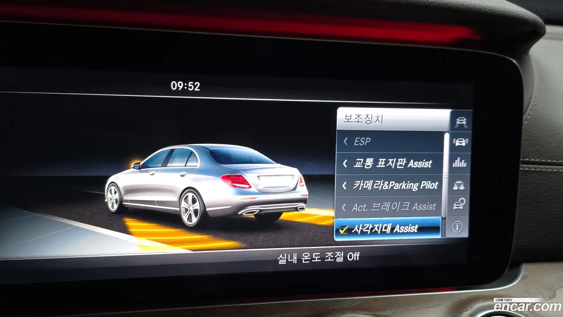 E-Class Mercedes-Benz 2016.11-OPTION-020