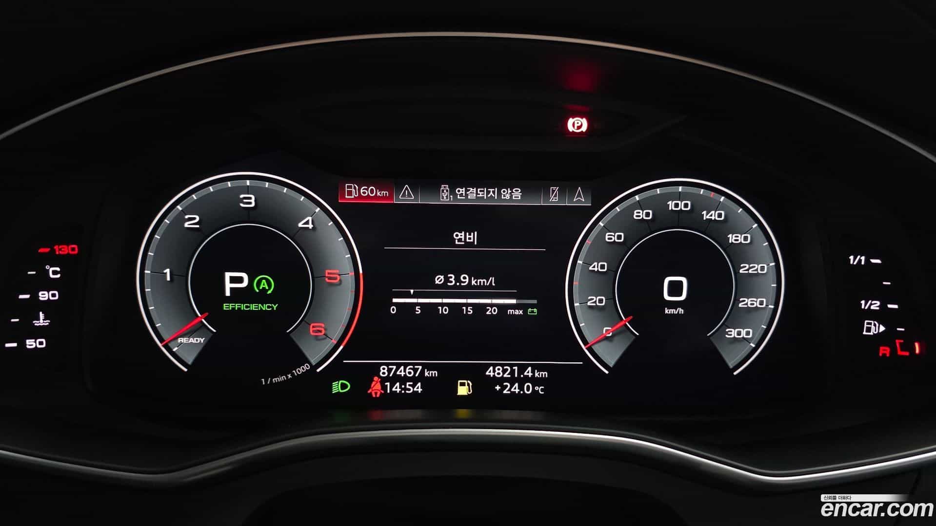 A7 Audi 2020.5-INNER-008