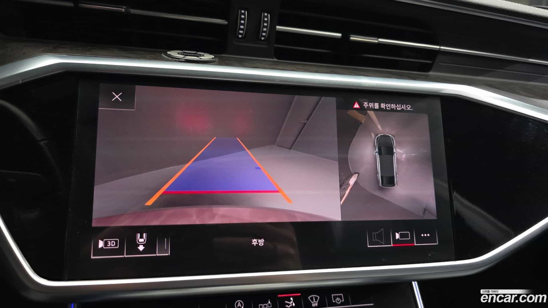 A7 Audi 2020.5-OPTION-019