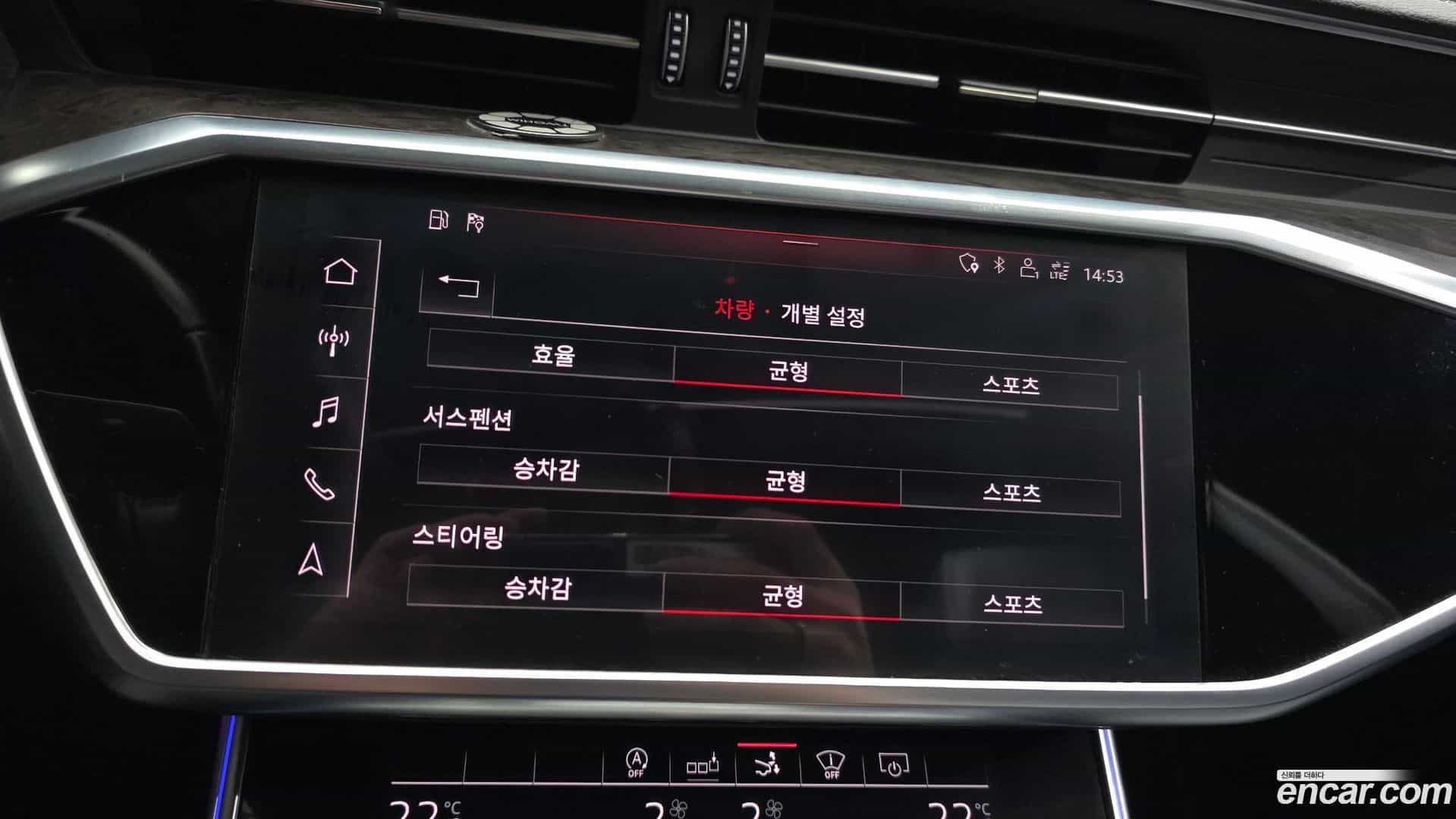 A7 Audi 2020.5-OPTION-020