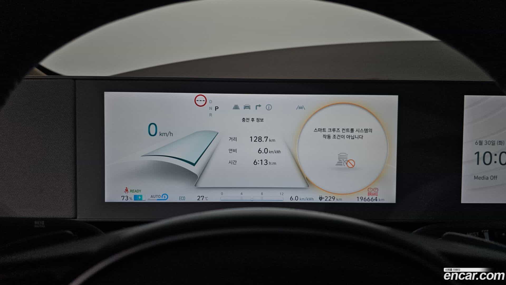Ioniq5 Hyundai 2023.1-INNER-008