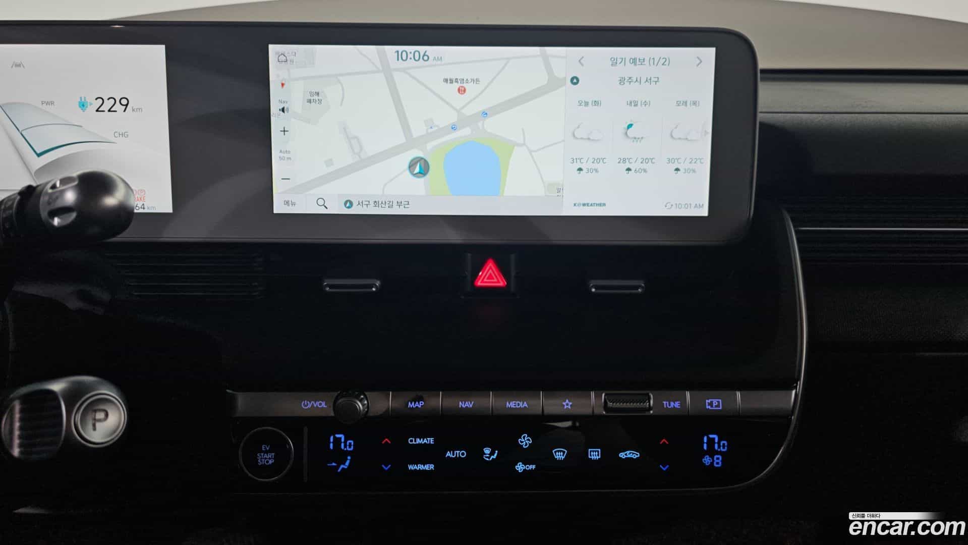 Ioniq5 Hyundai 2023.1-OPTION-018