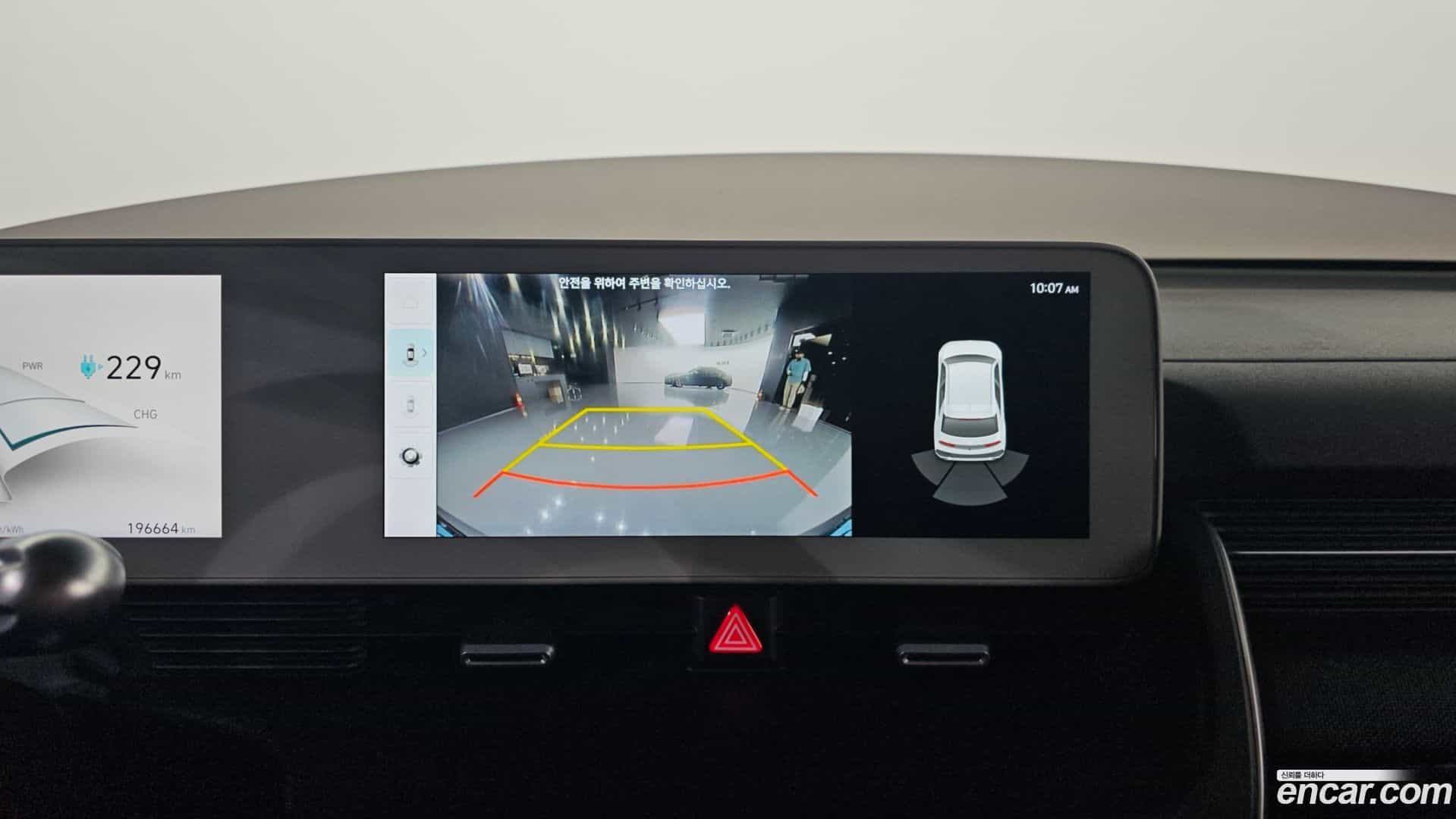Ioniq5 Hyundai 2023.1-OPTION-019