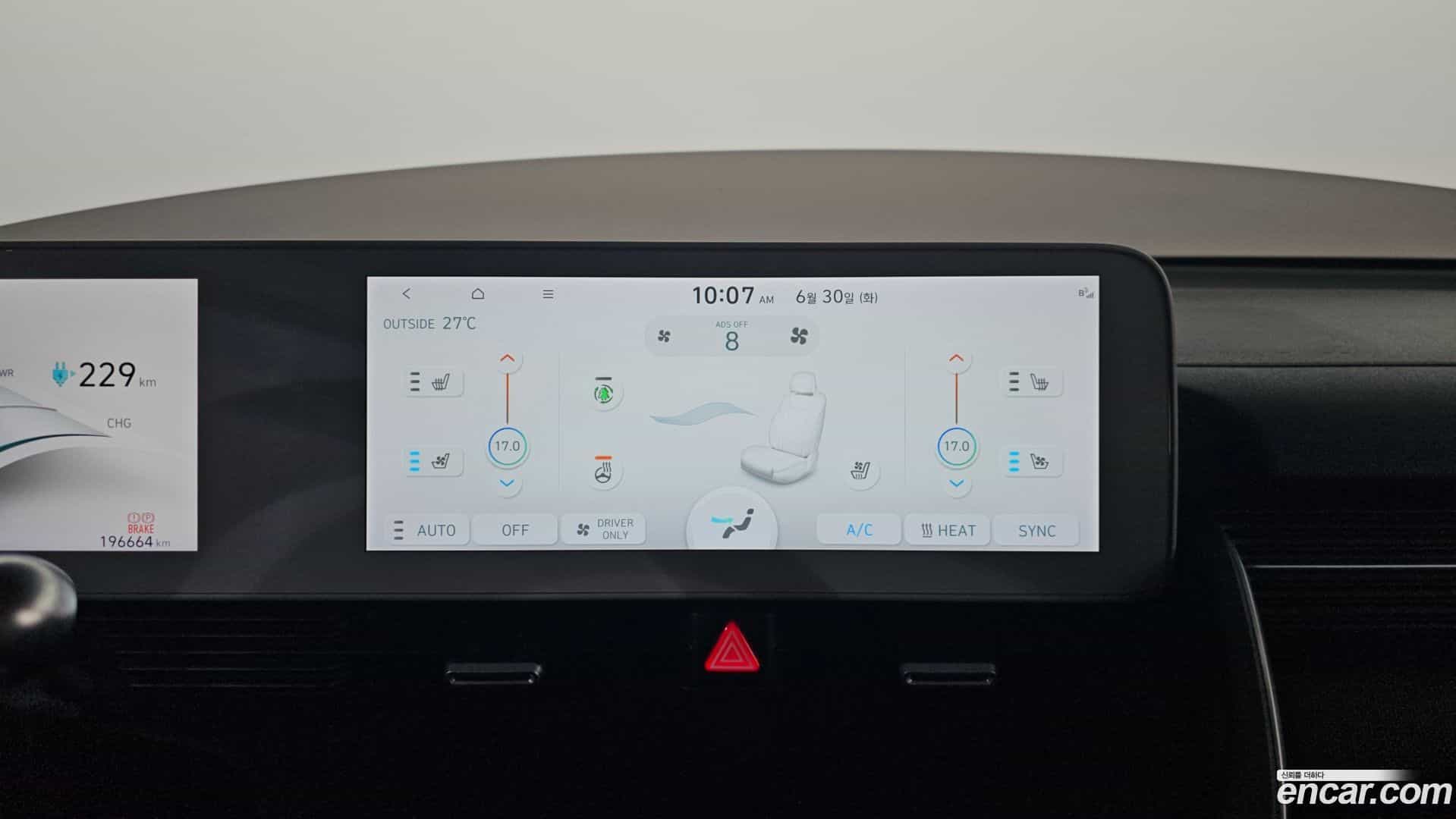 Ioniq5 Hyundai 2023.1-OPTION-020