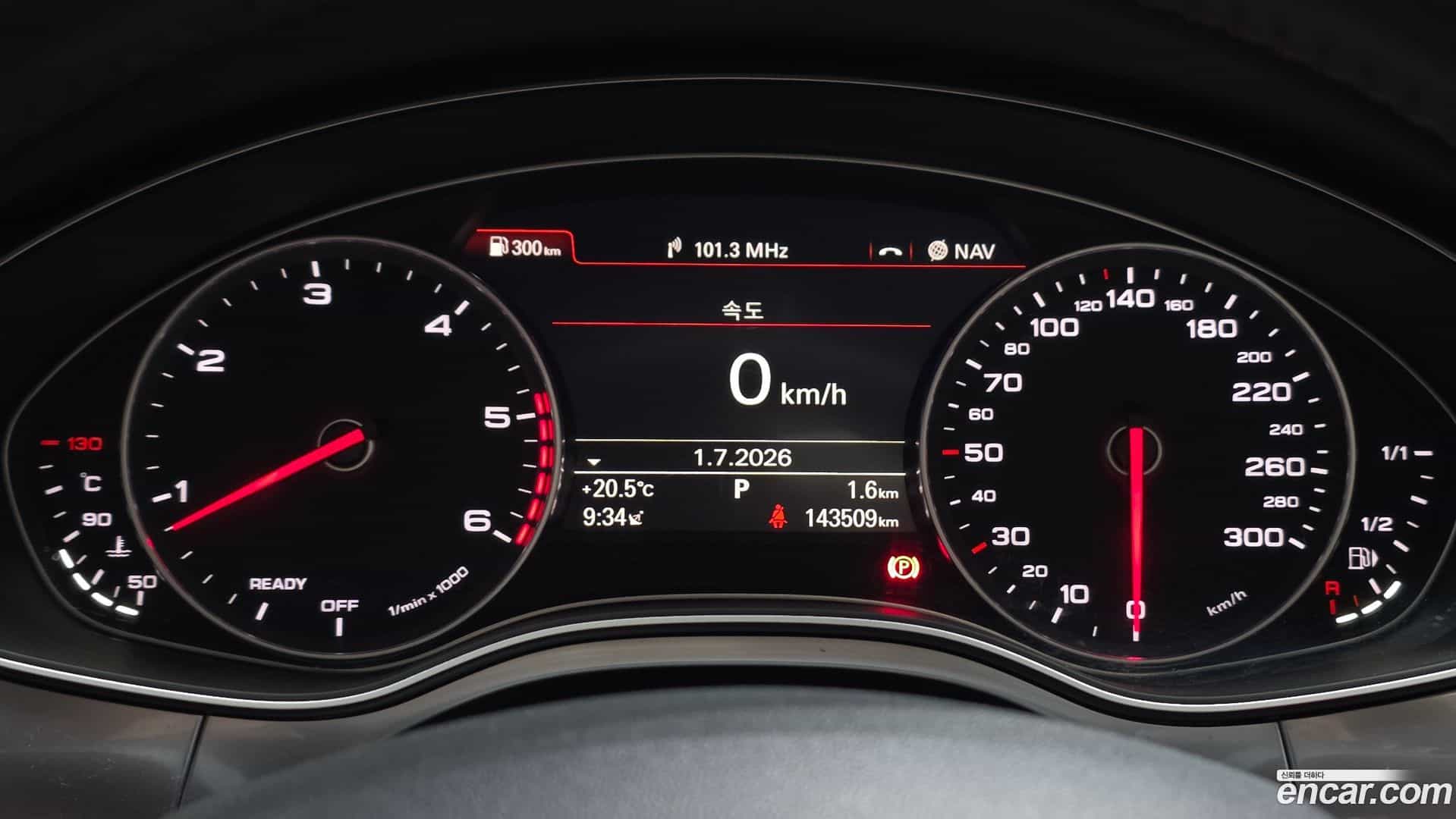 A6 Audi 2016.5-INNER-008