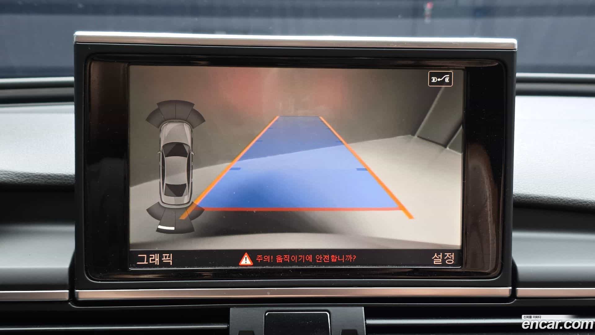 A6 Audi 2016.5-OPTION-019