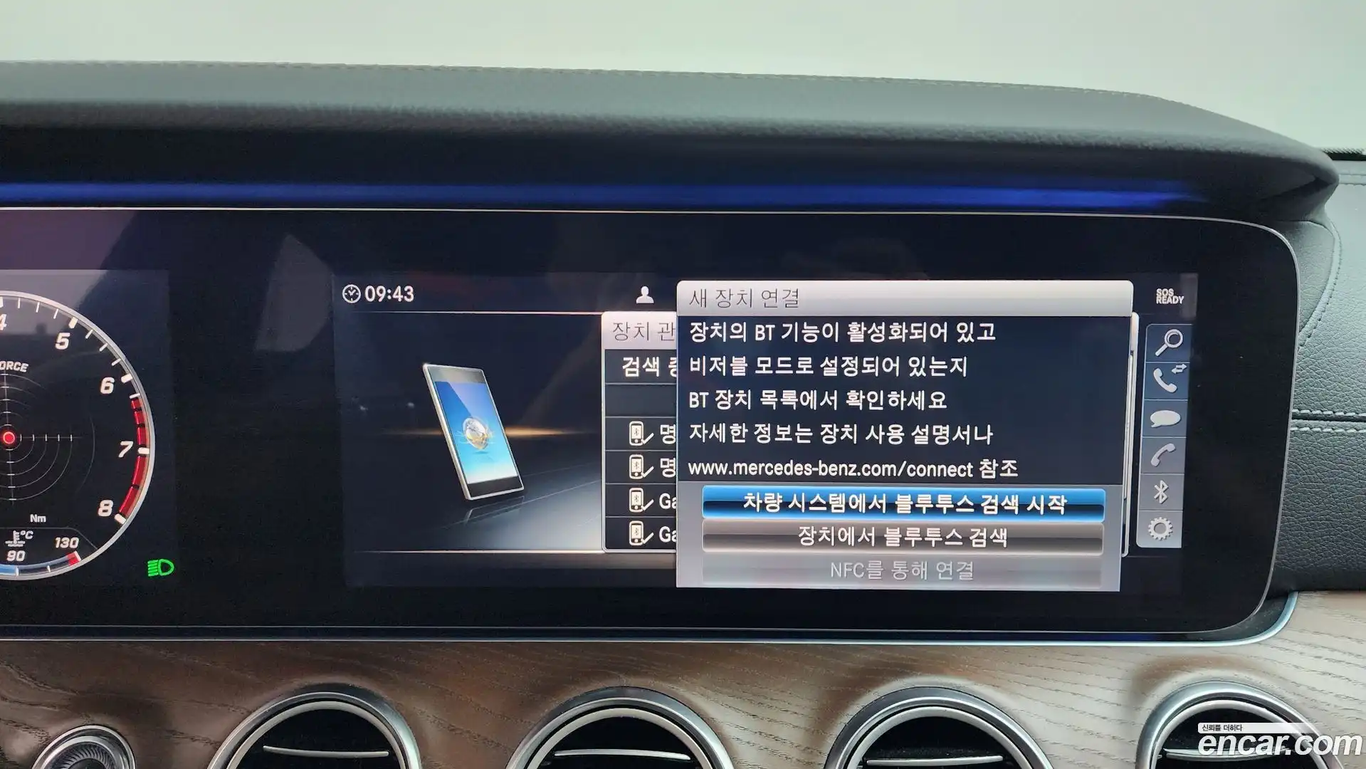 E-Class Mercedes-Benz 2019.0-OPTION-044