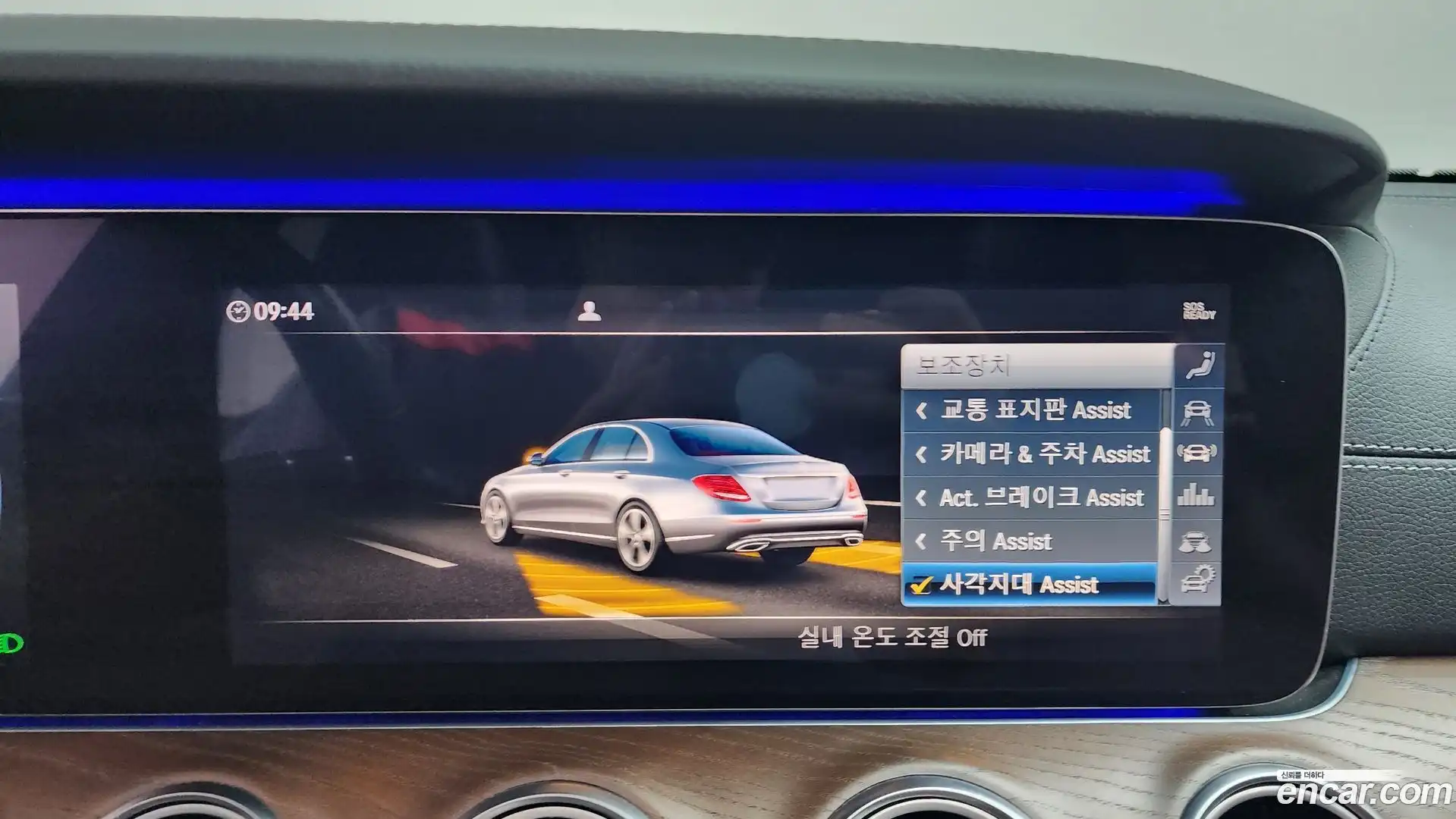 E-Class Mercedes-Benz 2019.0-OPTION-045