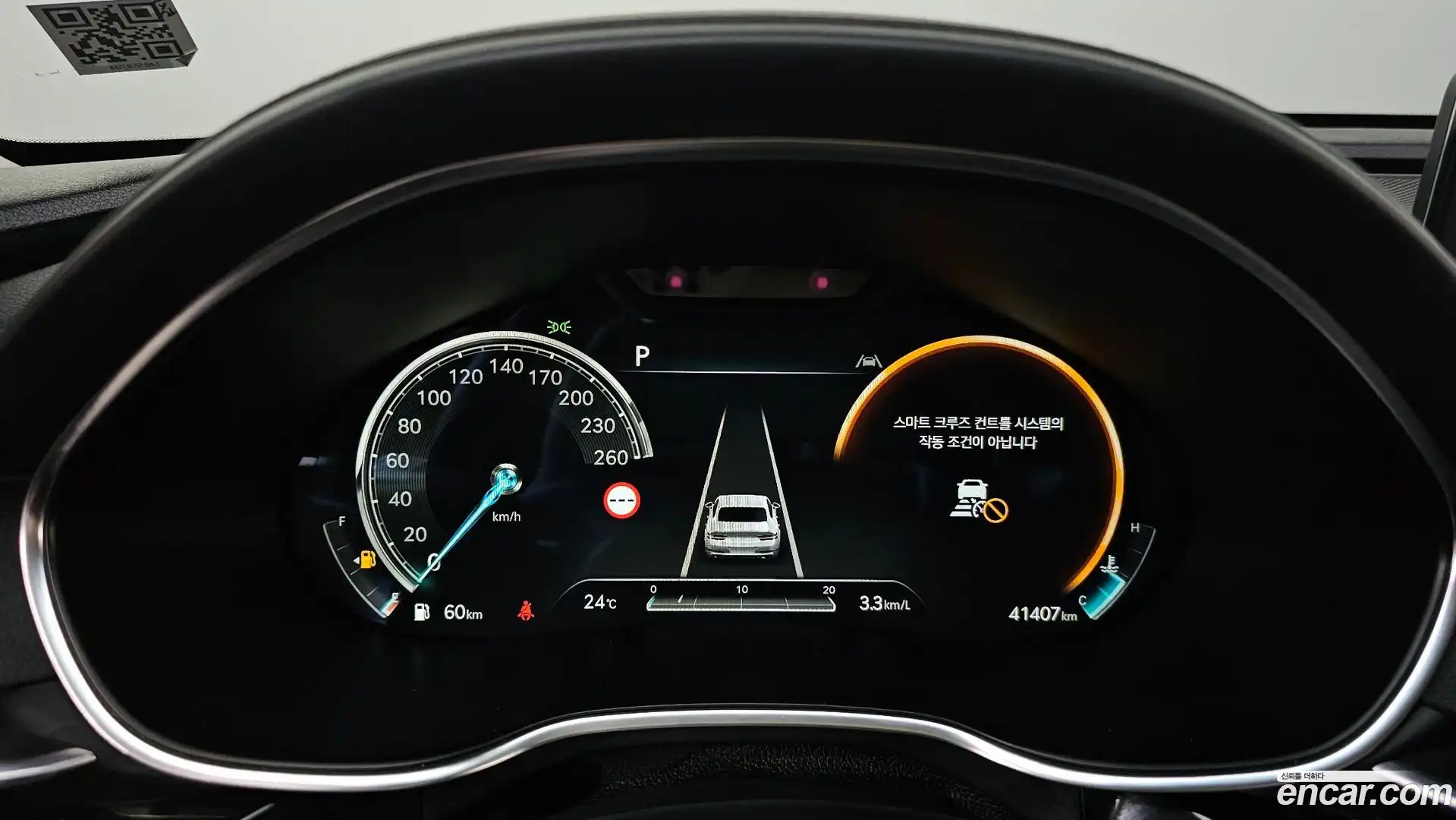 G80 Genesis 2022.4-INNER-008