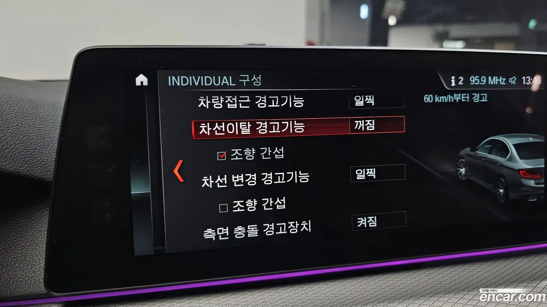 5-Series BMW 2017.11-OPTION-040