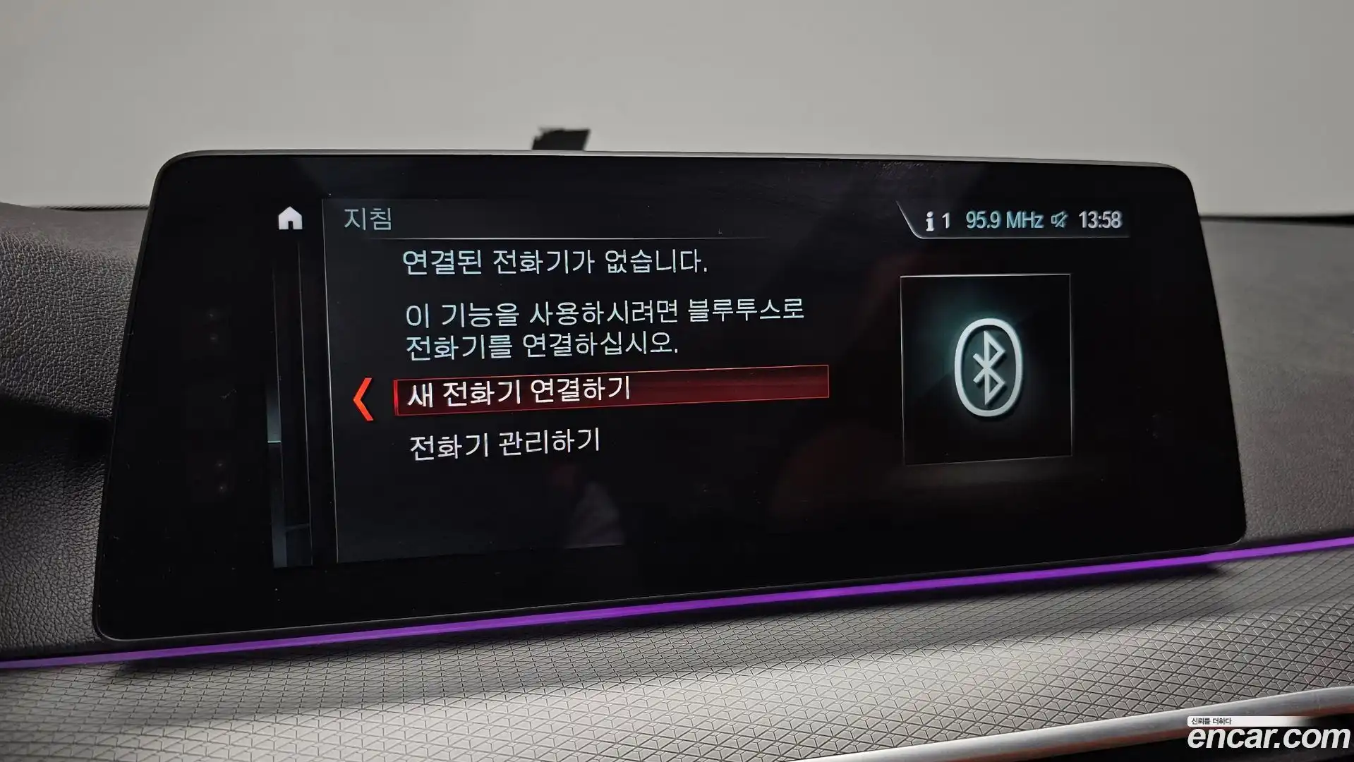 5-Series BMW 2017.11-OPTION-041