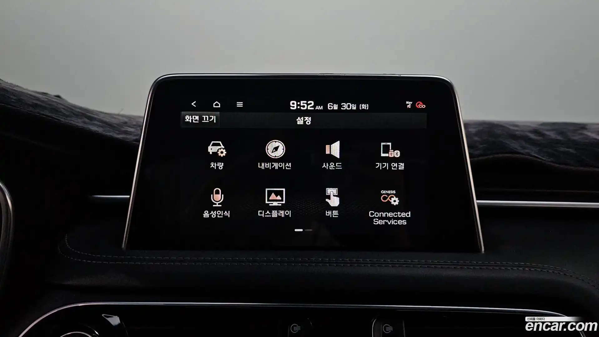 G70 Genesis 2018.5-OPTION-019