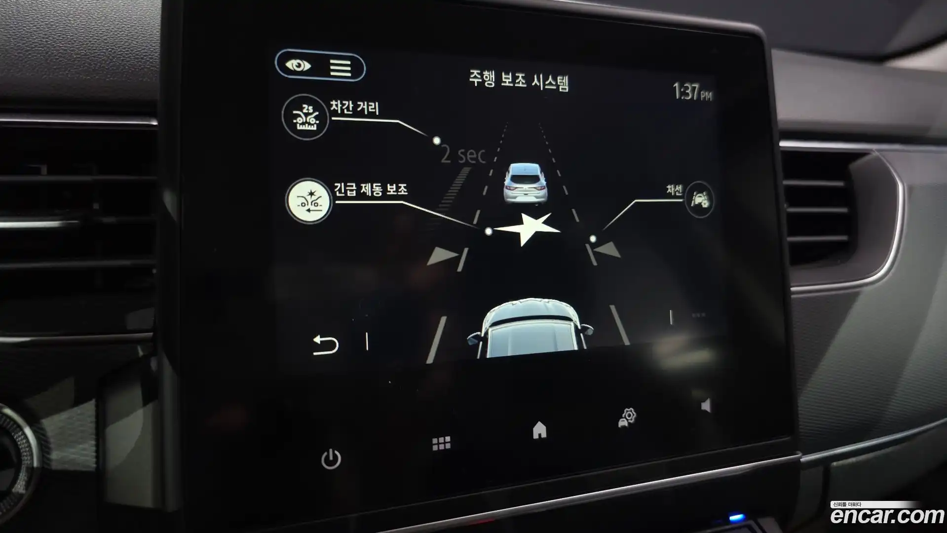 XM3 Renault Korea 2021.10-OPTION-018