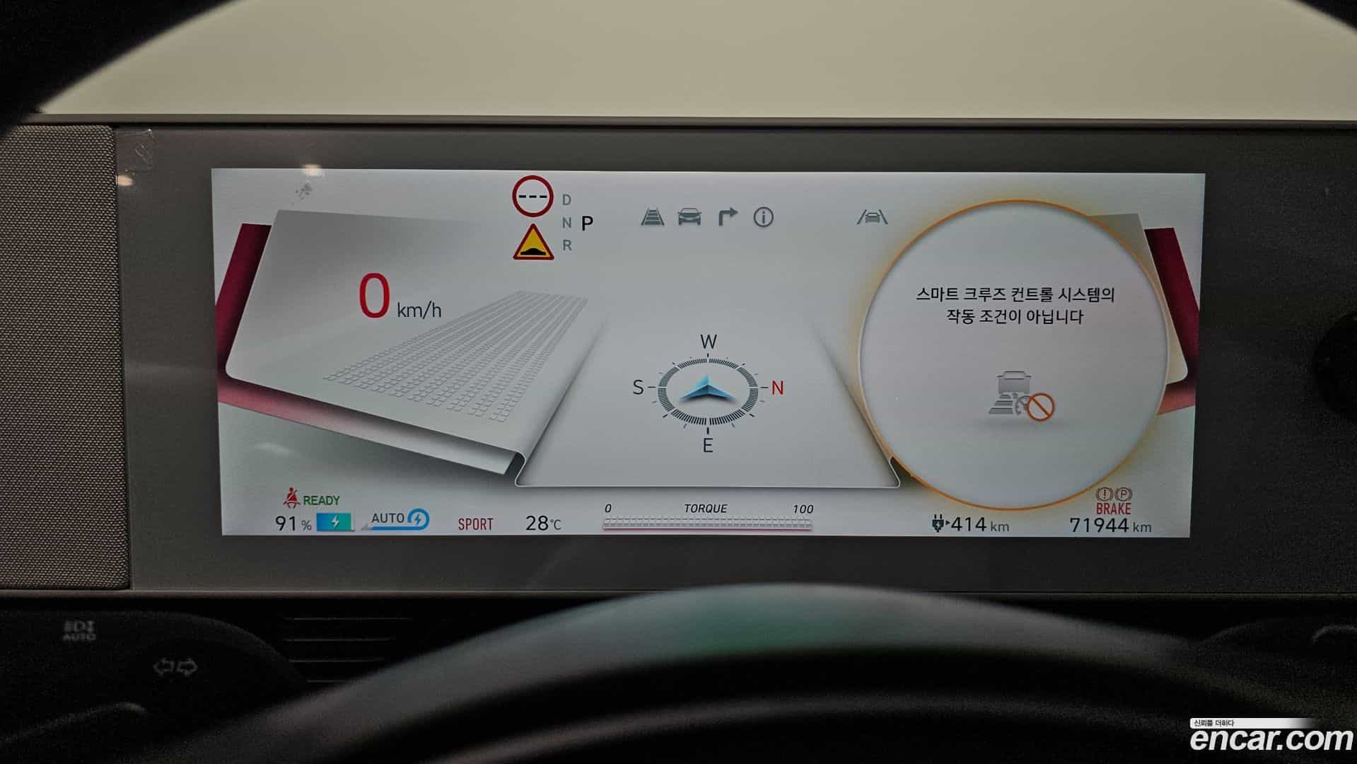 Ioniq5 Hyundai 2024.6-INNER-008