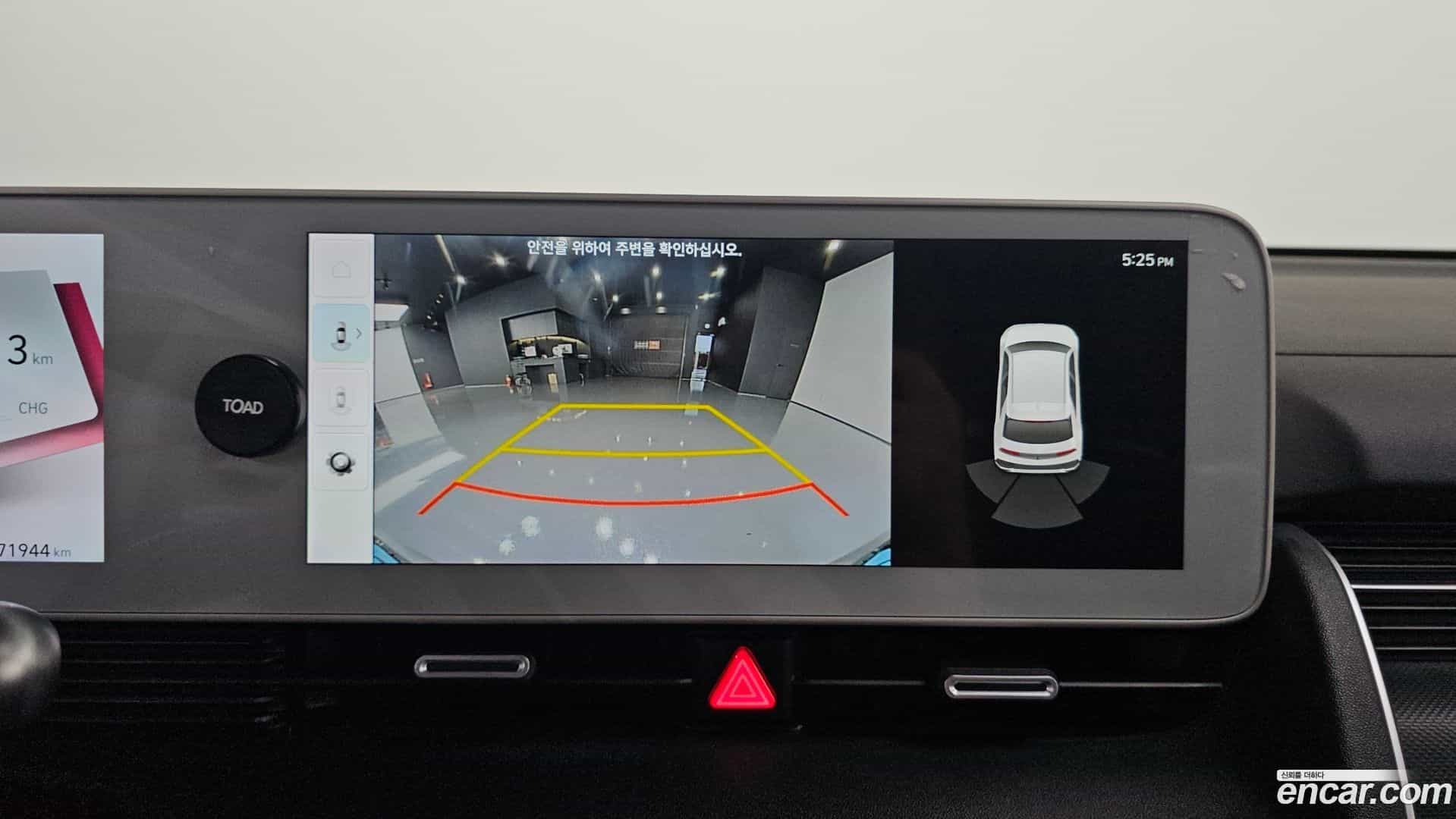 Ioniq5 Hyundai 2024.6-OPTION-019