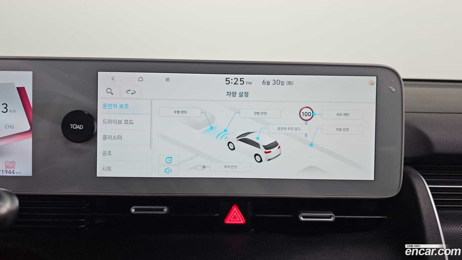 Ioniq5 Hyundai 2024.6-OPTION-020