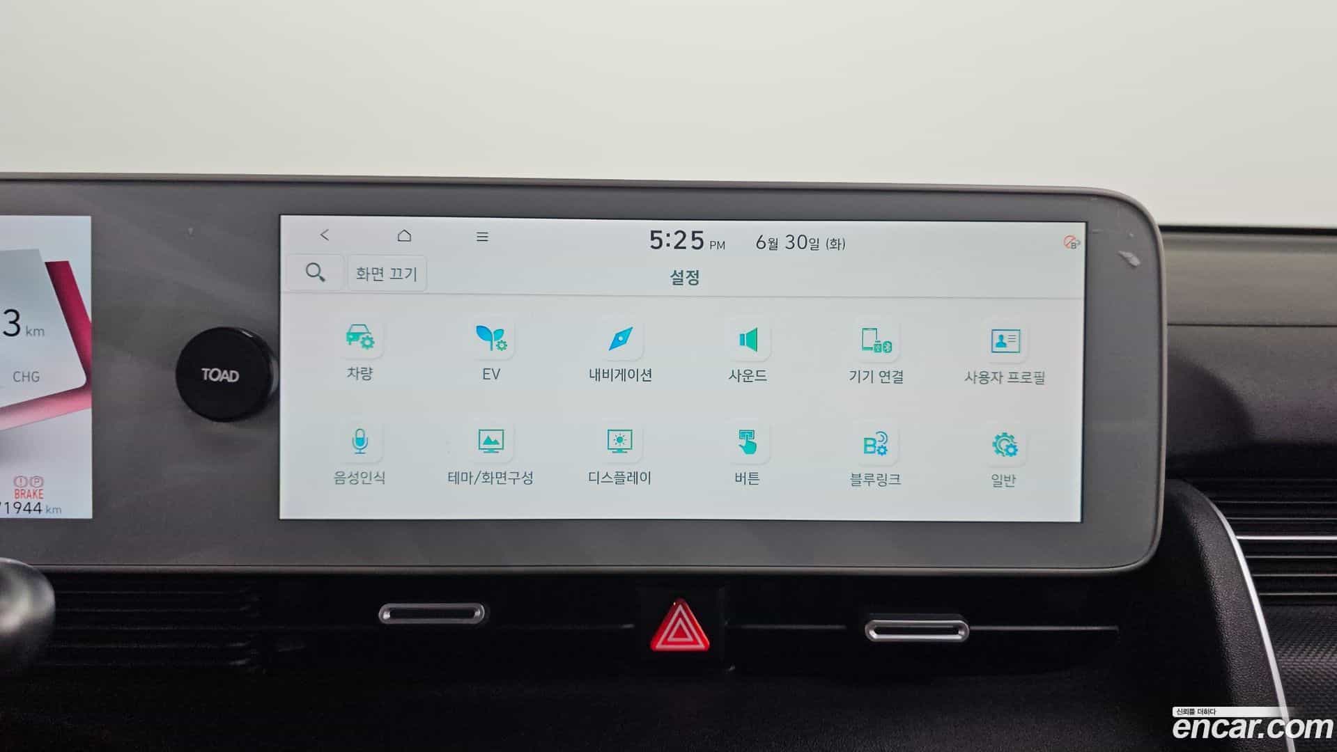 Ioniq5 Hyundai 2024.6-OPTION-044