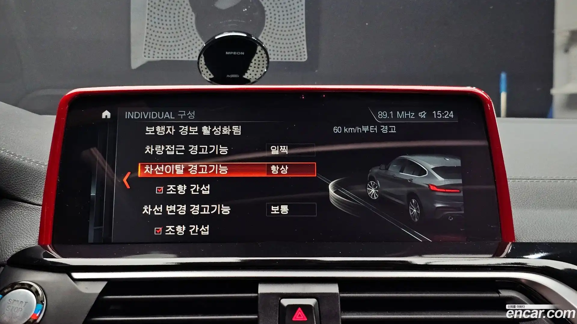 X4 BMW 2018.11-OPTION-019