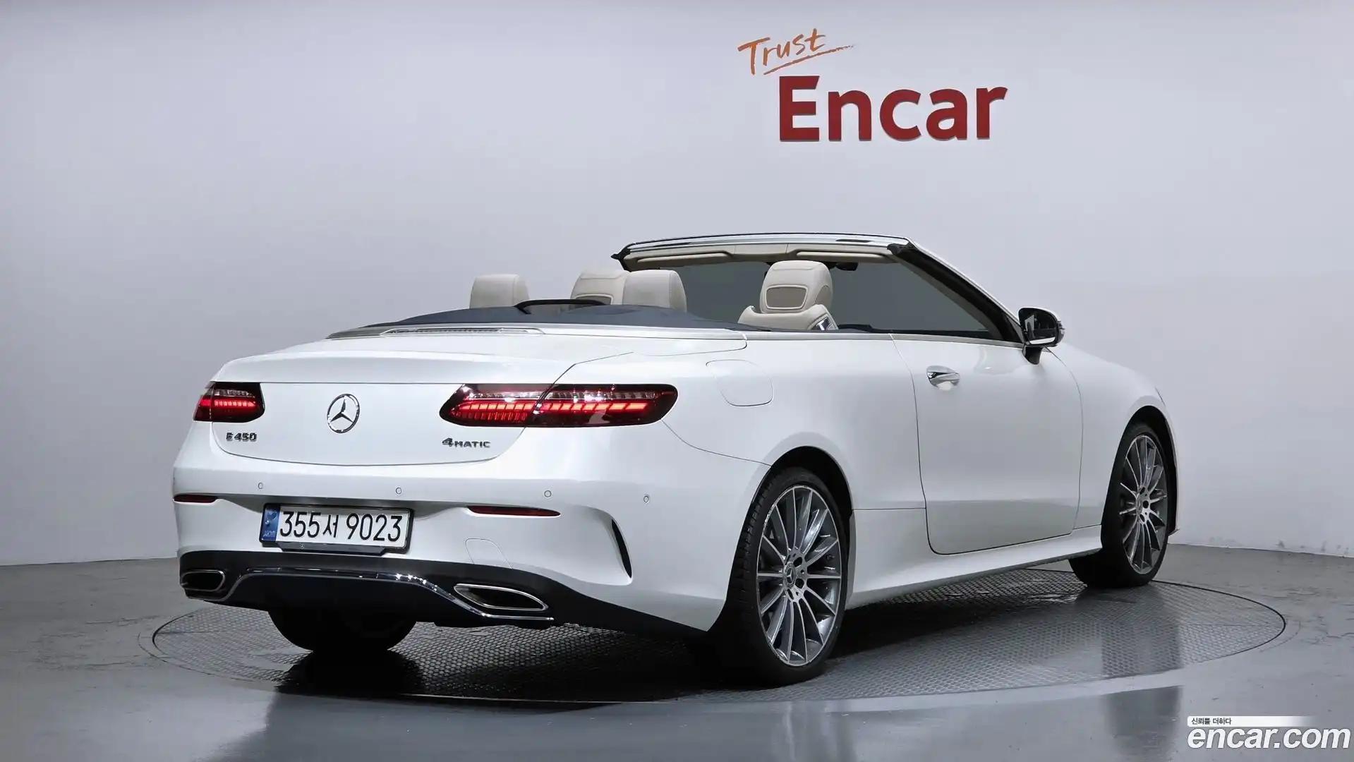 E-Class Mercedes-Benz 2021.5-OUTER-002