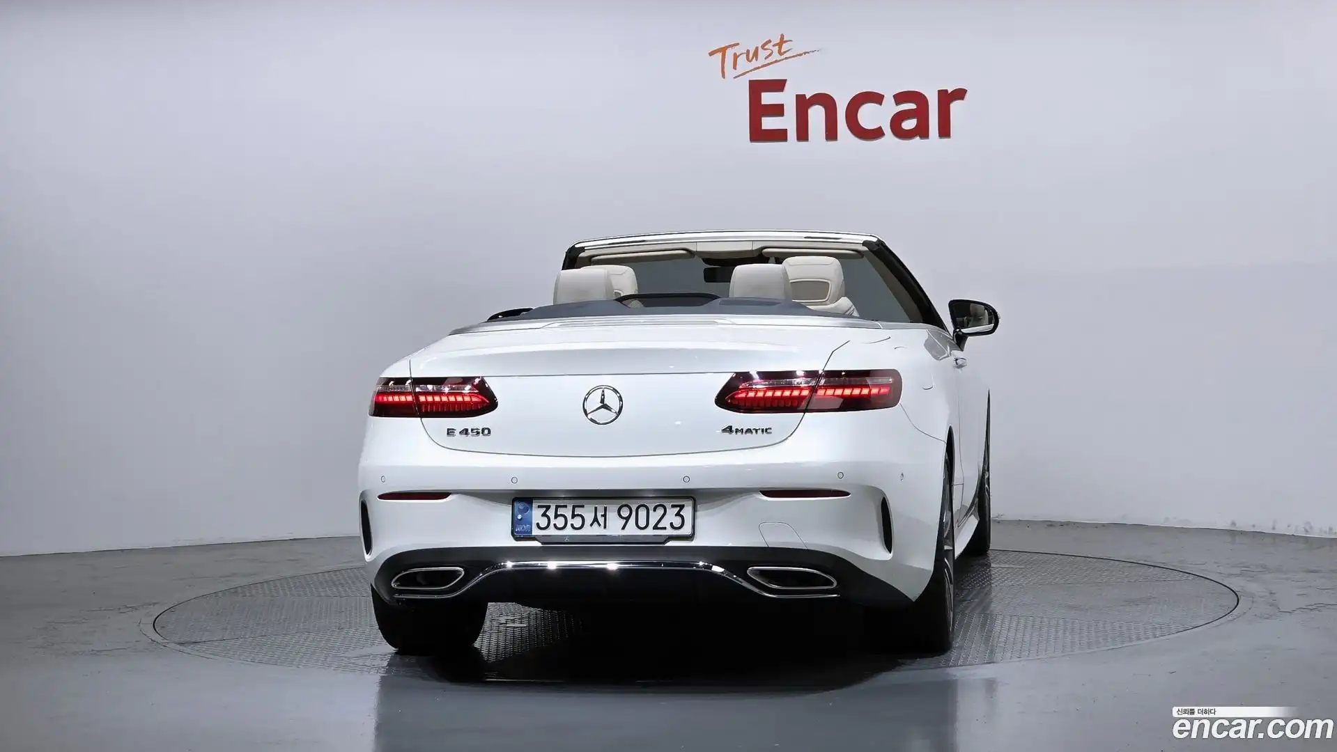 E-Class Mercedes-Benz 2021.5-OUTER-004