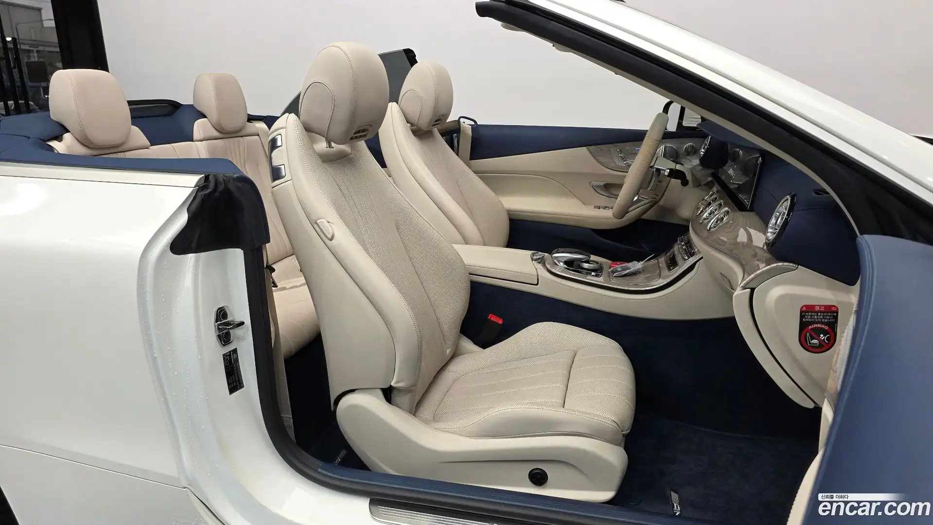 E-Class Mercedes-Benz 2021.5-OPTION-015