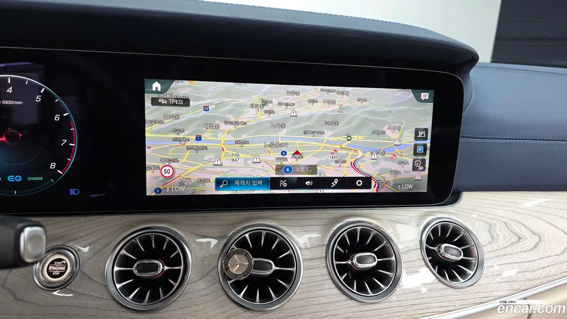 E-Class Mercedes-Benz 2021.5-OPTION-018