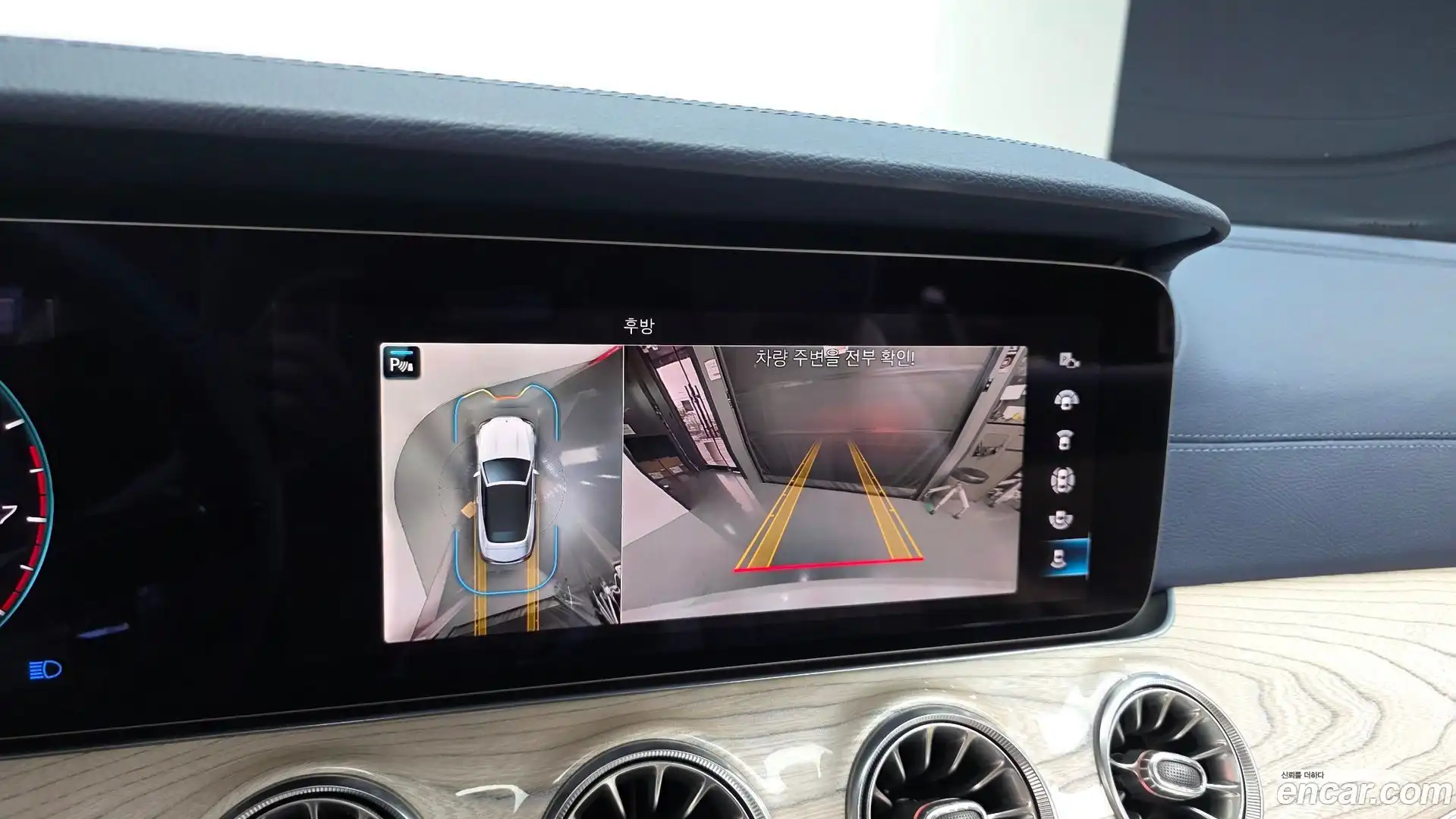 E-Class Mercedes-Benz 2021.5-OPTION-019