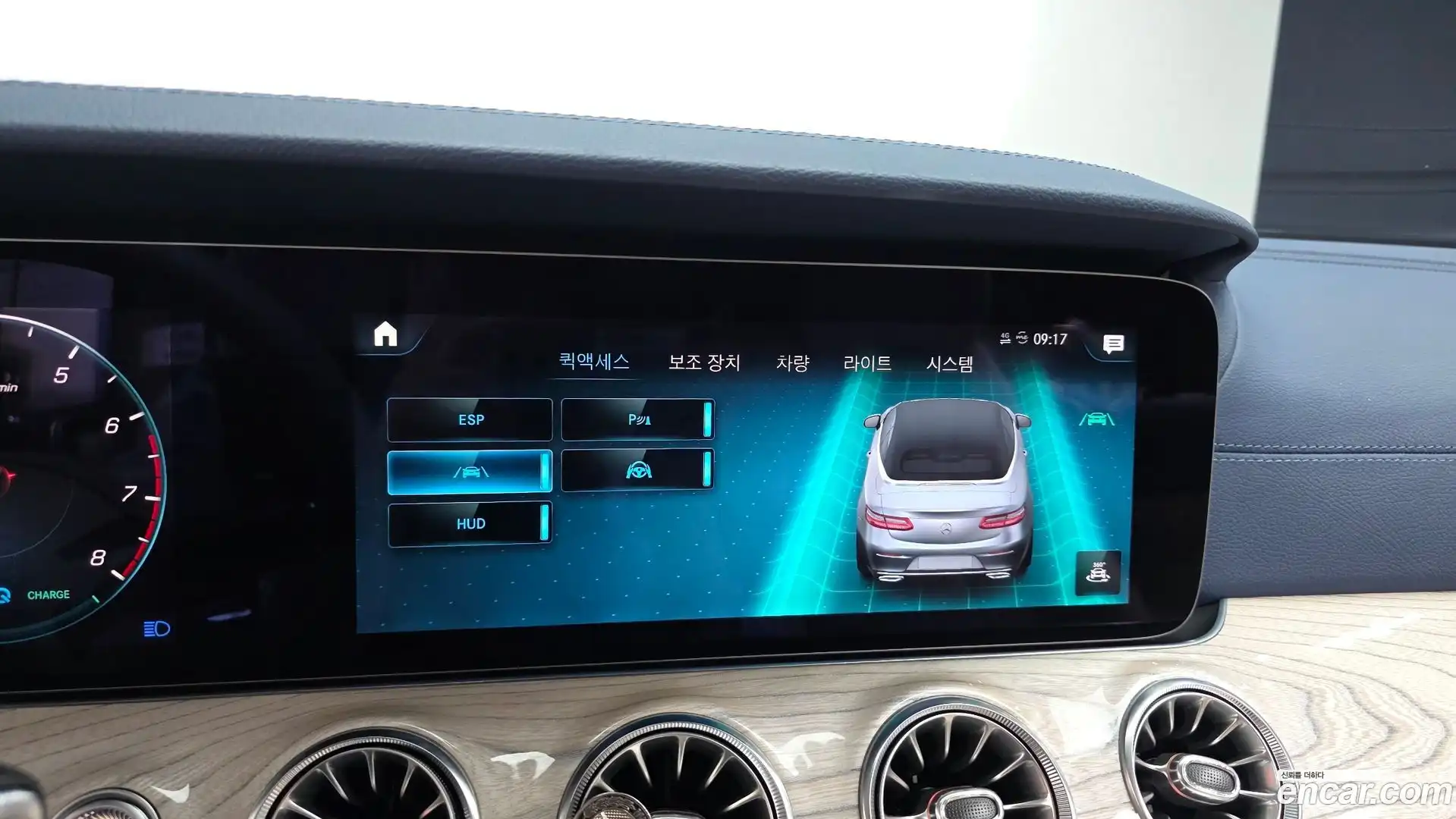 E-Class Mercedes-Benz 2021.5-OPTION-044