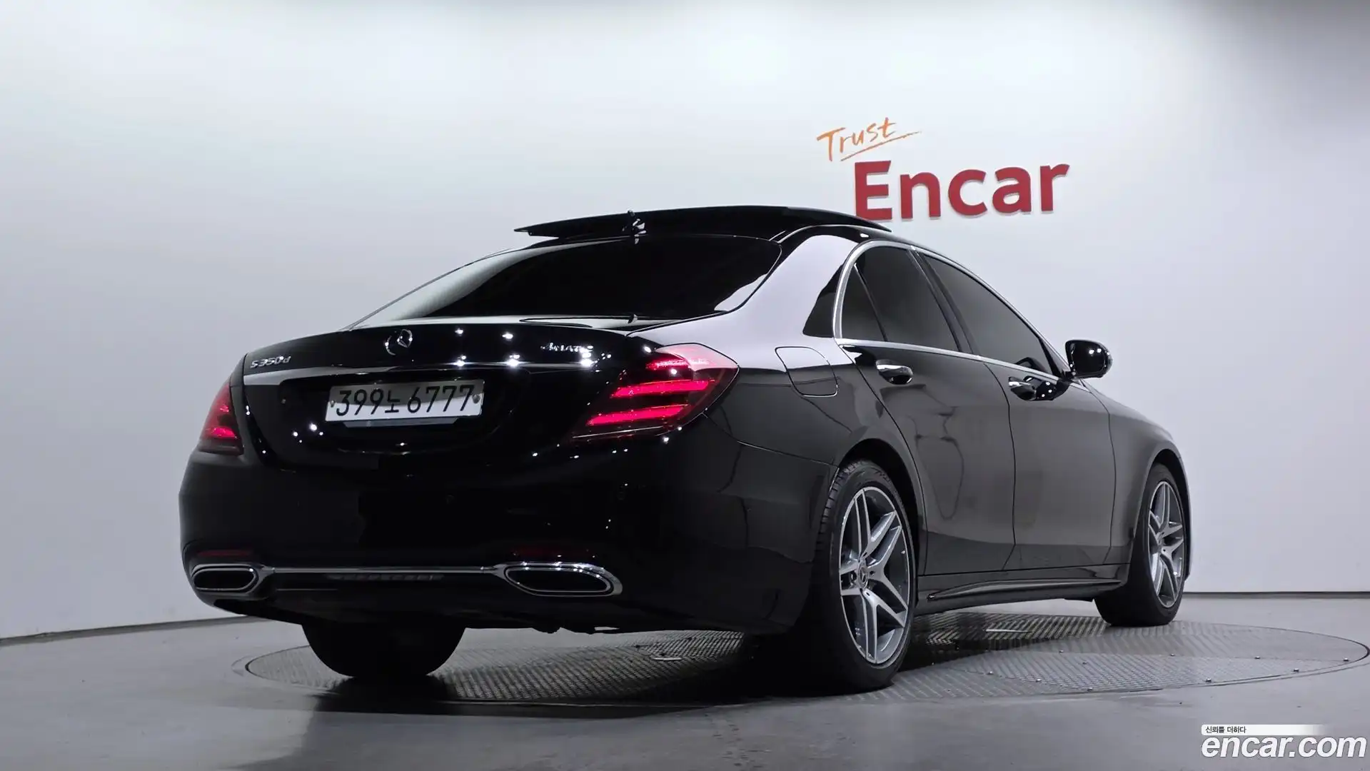 S-Class Mercedes-Benz 2020.3-OUTER-002