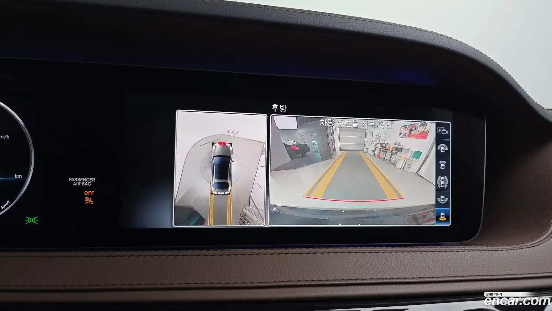 S-Class Mercedes-Benz 2020.3-OPTION-019