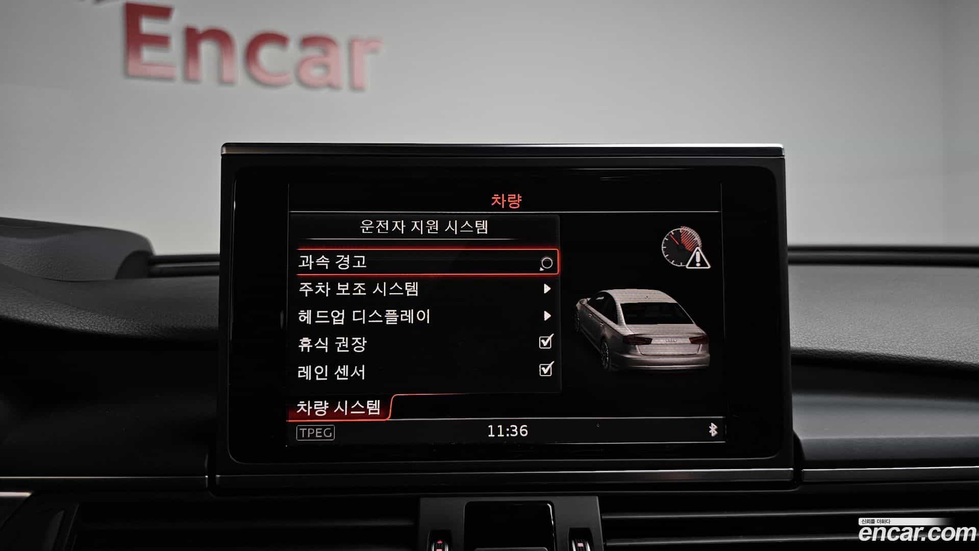A6 Audi 2018.4-OPTION-041
