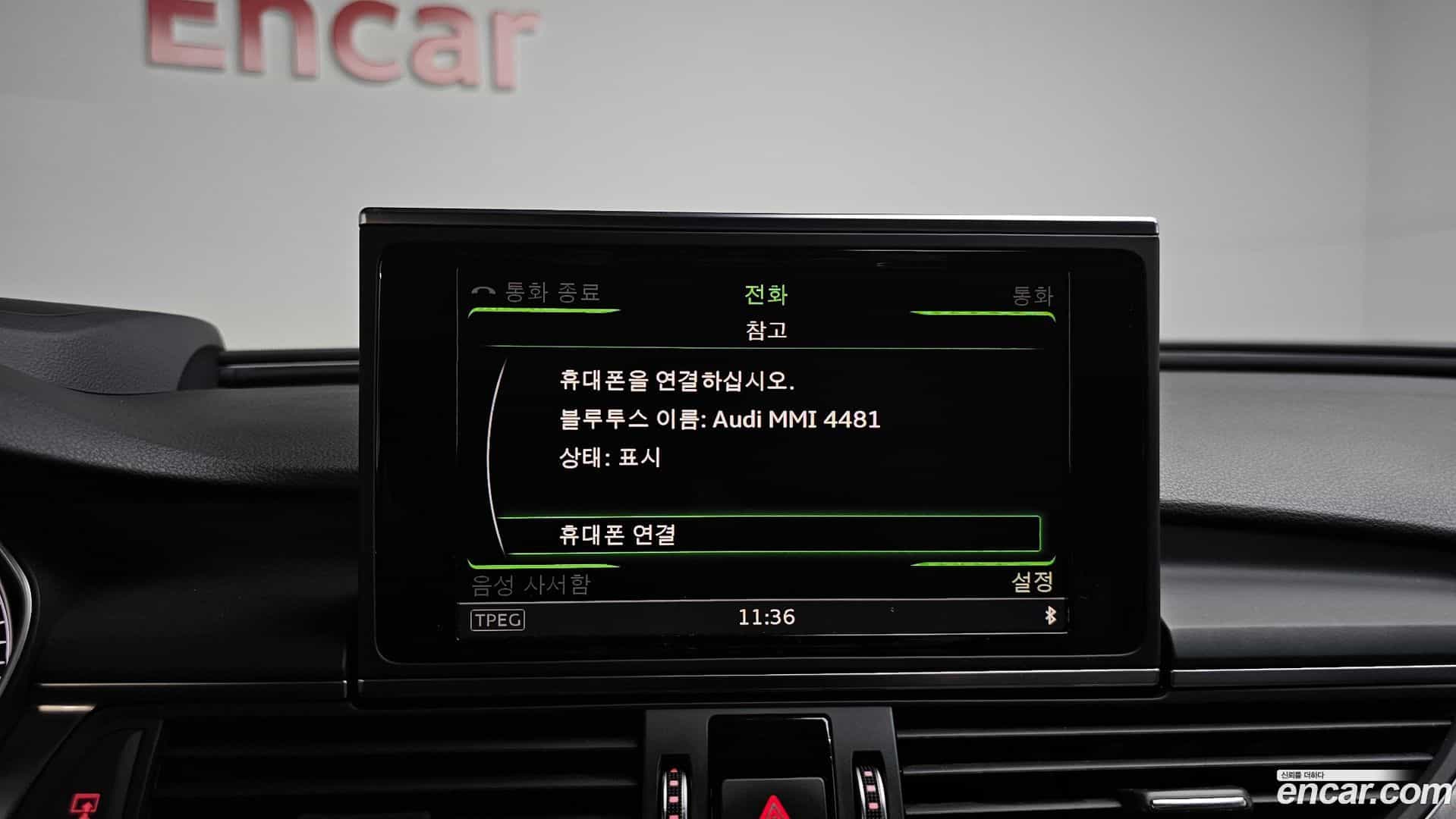 A6 Audi 2018.4-OPTION-044