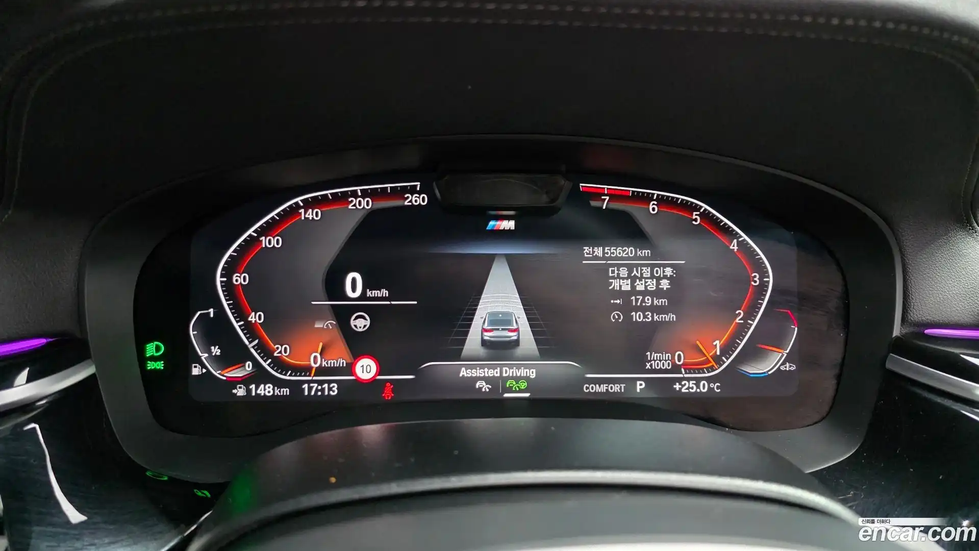 Gran Turismo BMW 2023.1-INNER-008